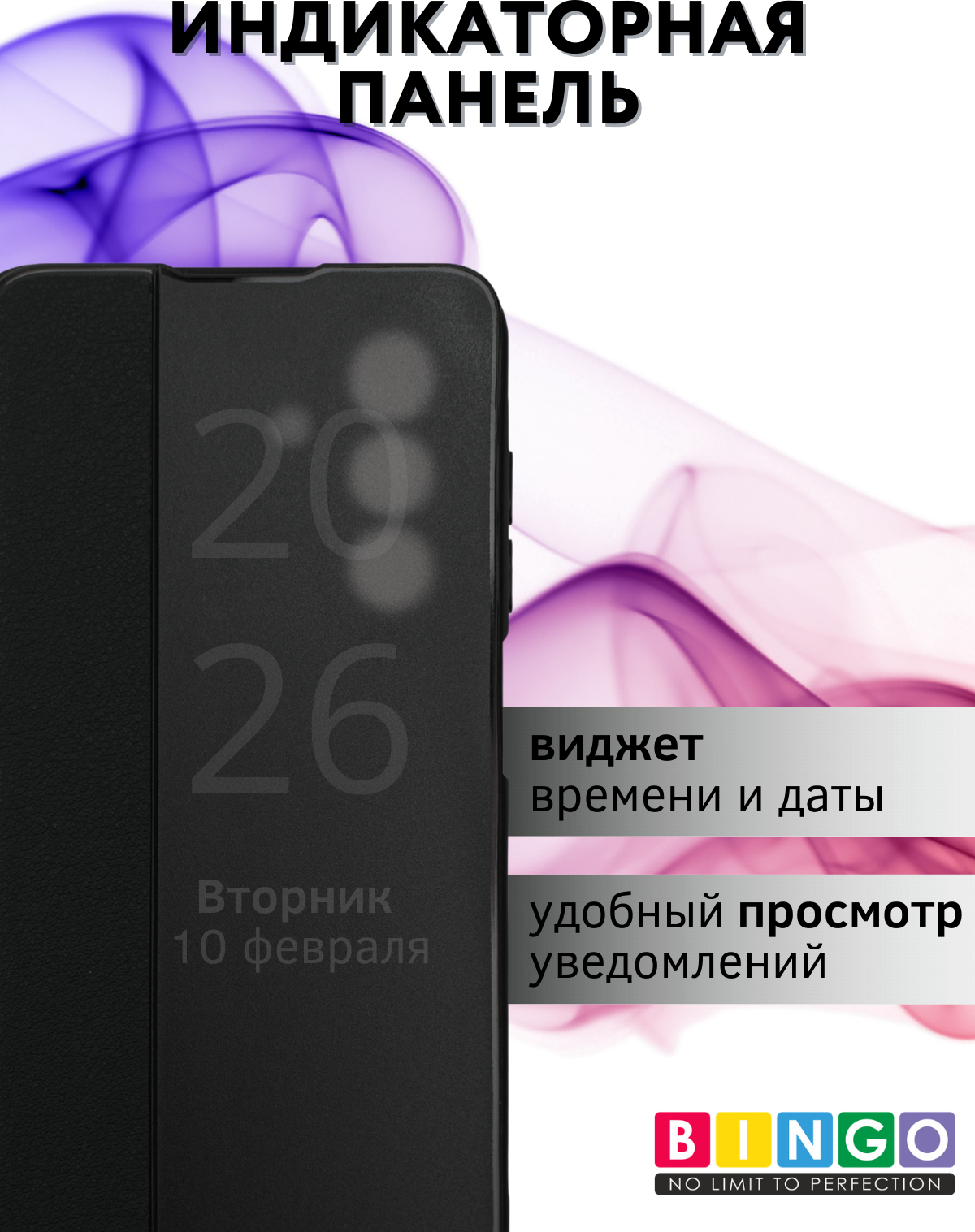 Чехол-книжка Bingo Smart для Samsung A17/F17 (черный) — фото 4