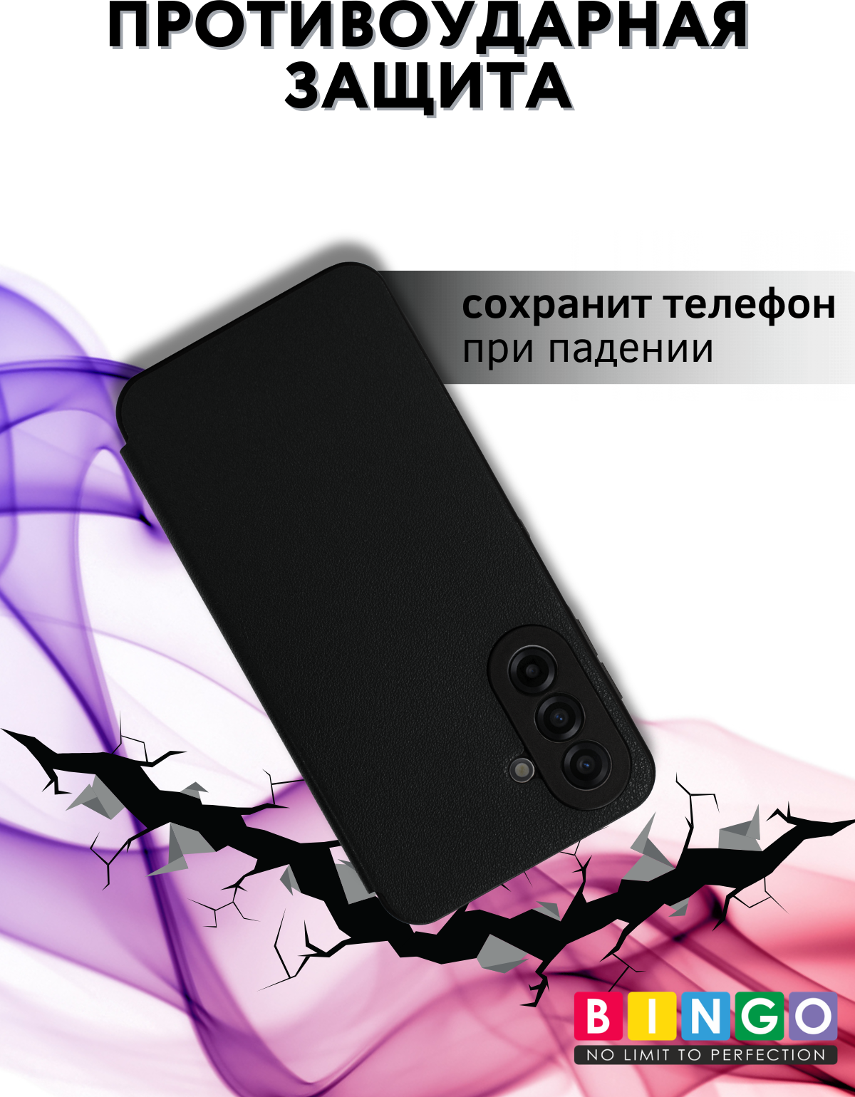 Чехол-книжка Bingo Smart для Samsung A17/F17 (черный) — фото 3