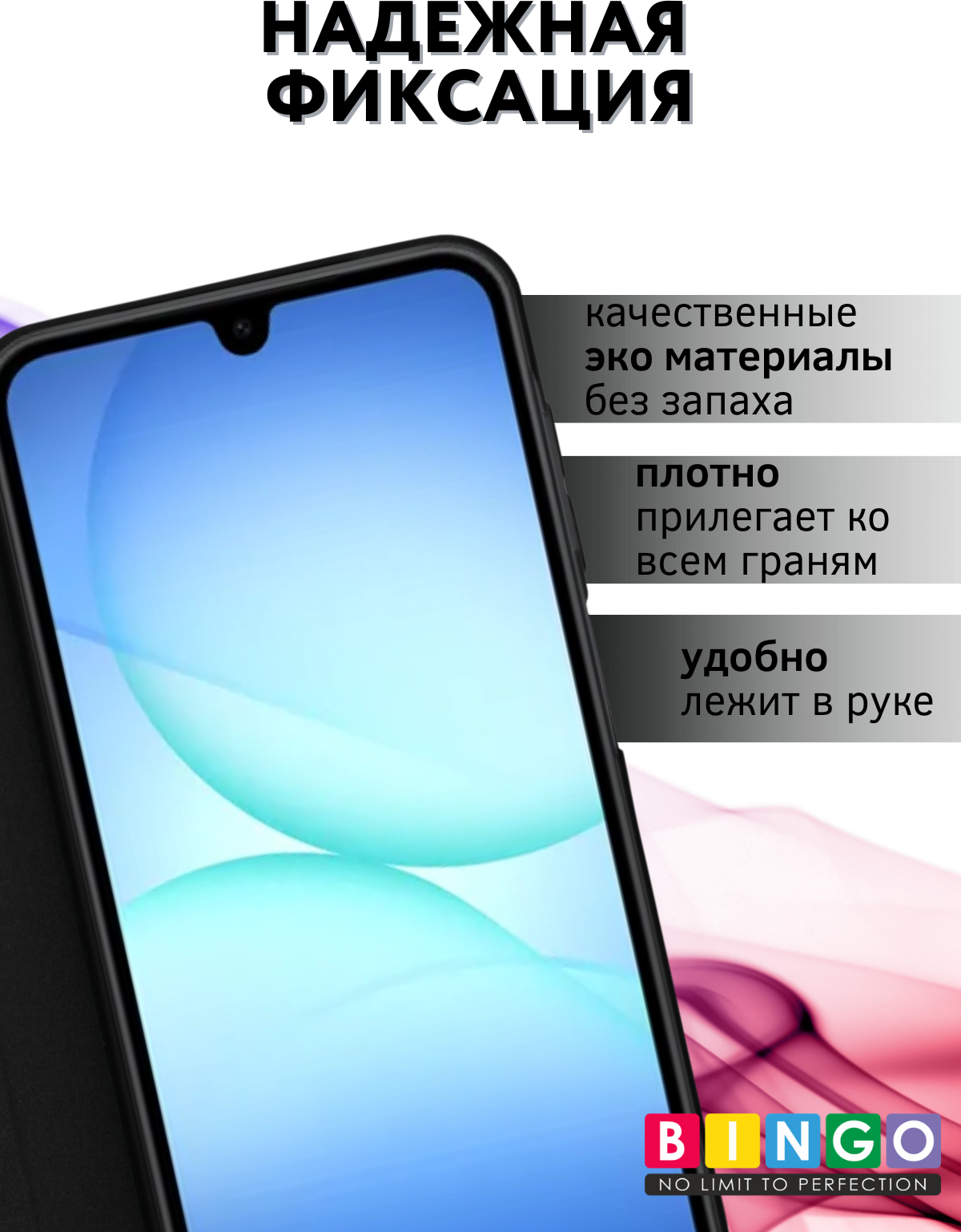 Чехол-книжка Bingo Smart для Samsung A17/F17 (черный) — фото 2