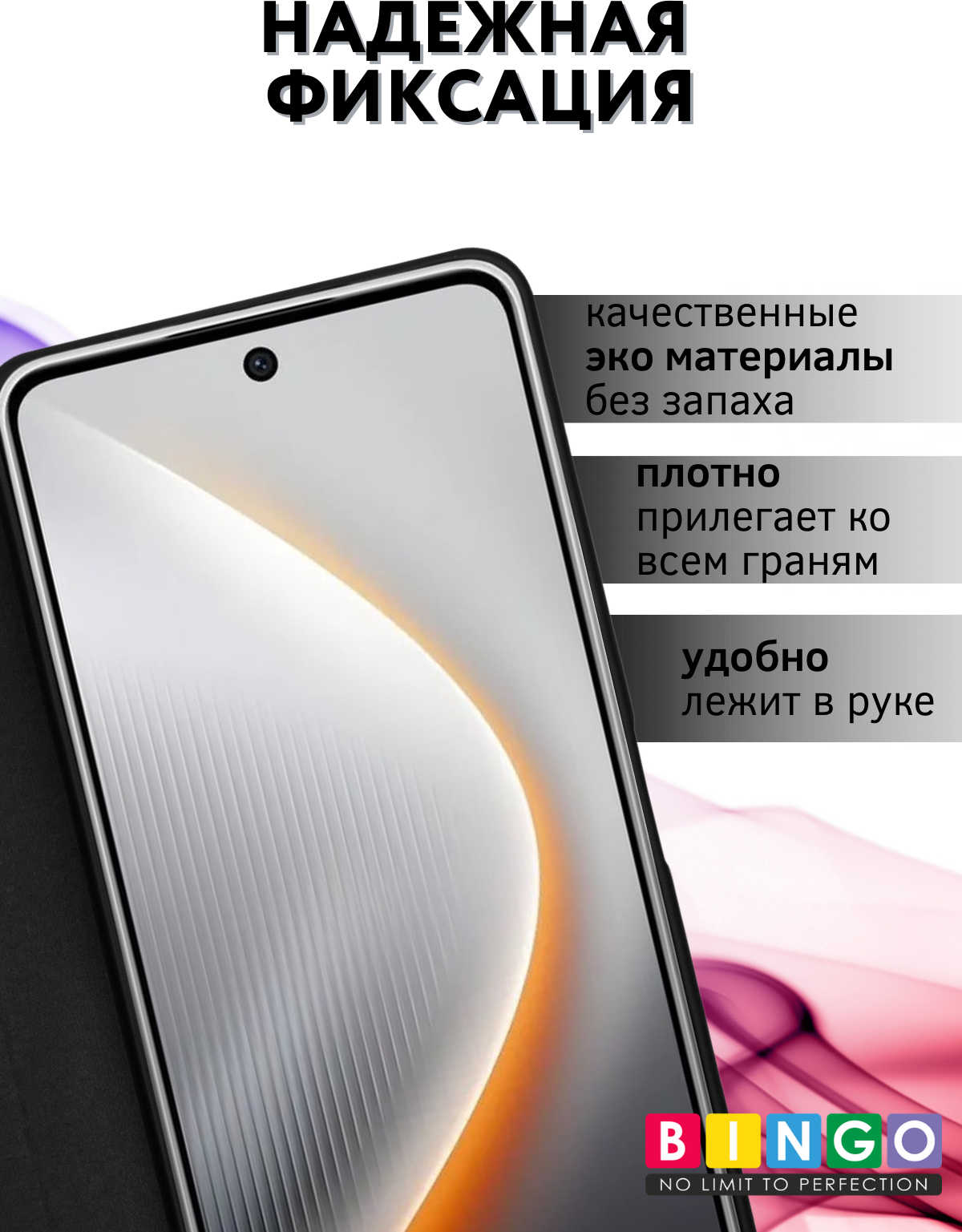 Чехол-книжка Bingo Smart для Tecno Pova 7 5G (черный) — фото 2