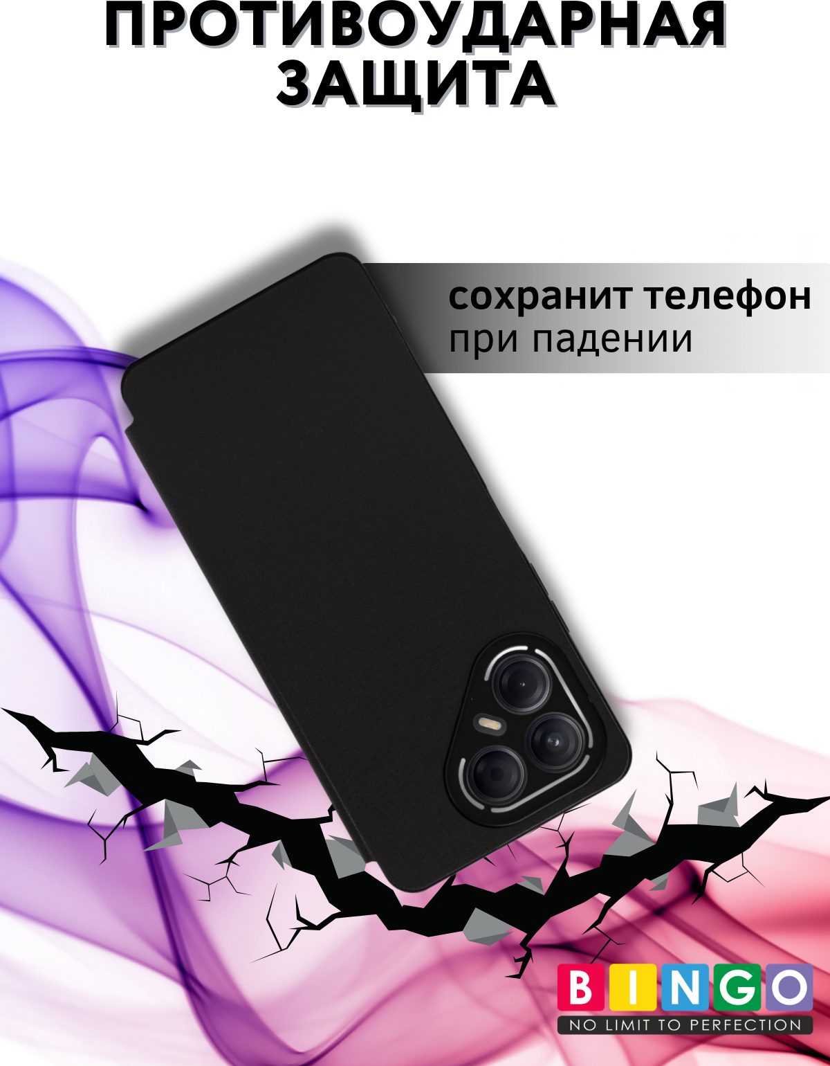 Чехол-книжка Bingo Smart для Tecno Pova 7 5G (черный) — фото 3