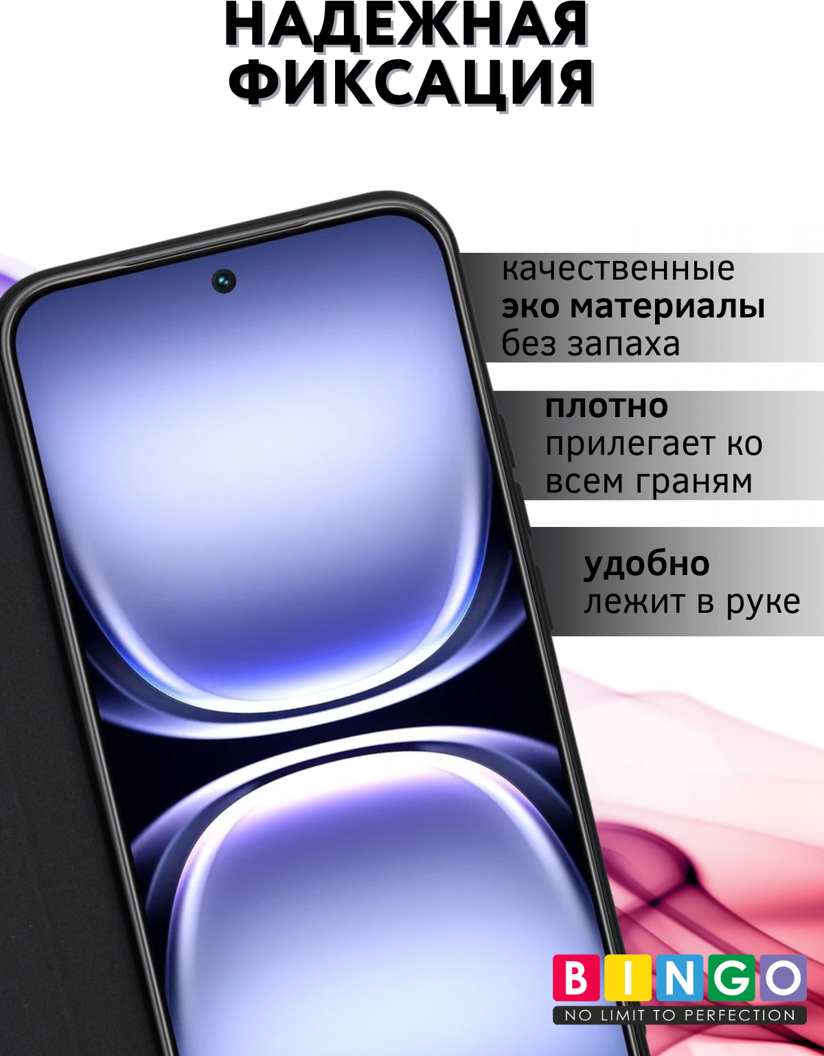 Чехол-книжка Bingo Smart для Tecno Spark 40 Pro (черный) — фото 2