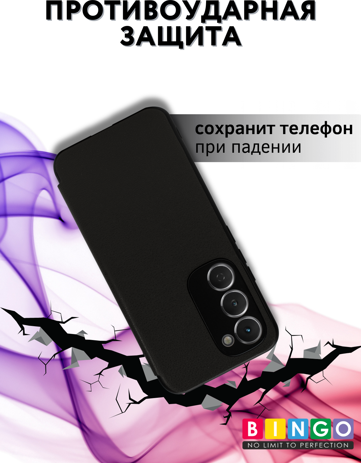 Чехол-книжка Bingo Smart для Tecno Spark 40 Pro (черный) — фото 3