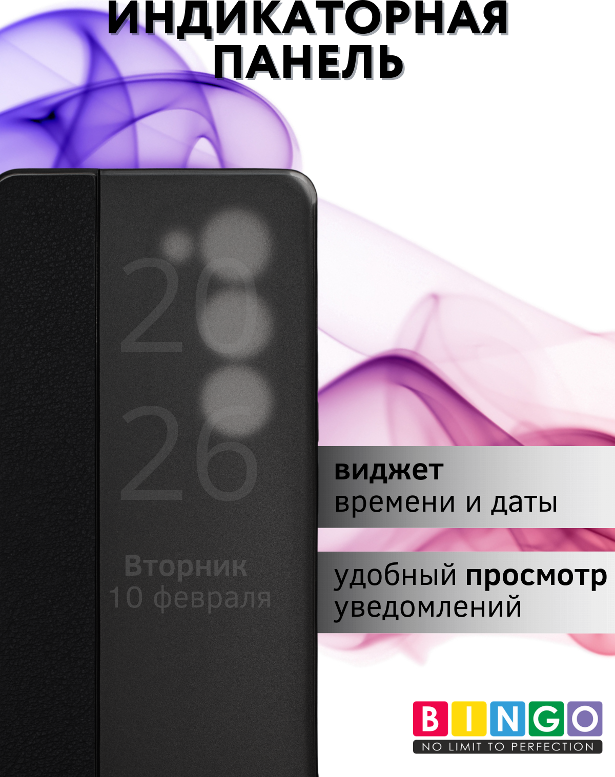 Чехол-книжка Bingo Smart для Tecno Spark 40 Pro+ (черный) — фото 4