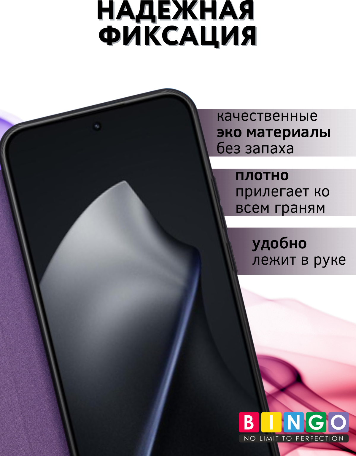 Чехол-книжка Bingo Smart для Xiaomi 15T (фиолетовый) — фото 2