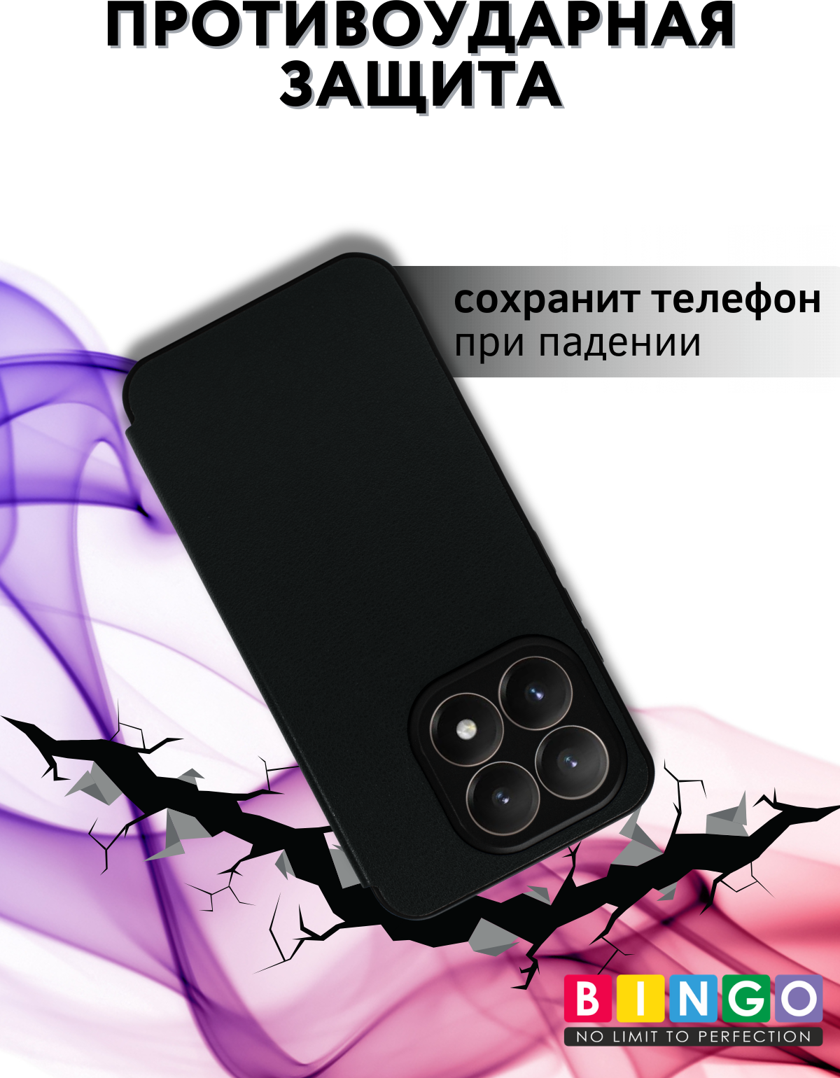 Чехол-книжка Bingo Smart для Xiaomi 15T (черный) — фото 3