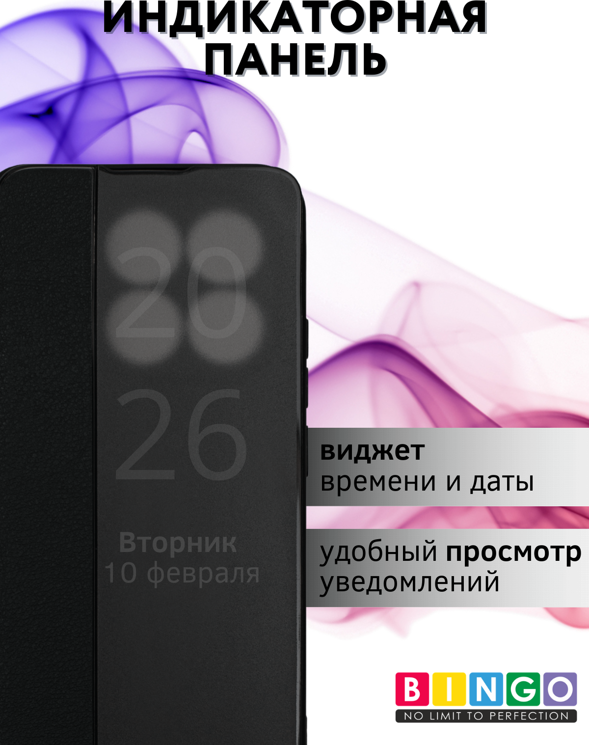 Чехол-книжка Bingo Smart для Xiaomi 15T (черный) — фото 4