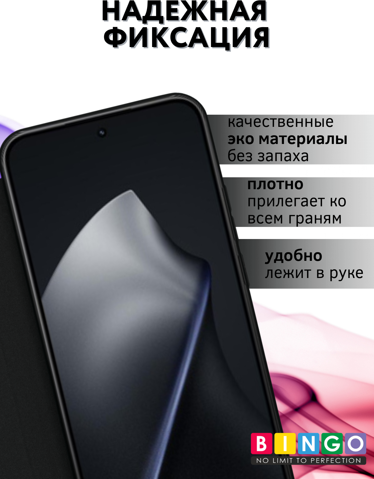 Чехол-книжка Bingo Smart для Xiaomi 15T (черный) — фото 2