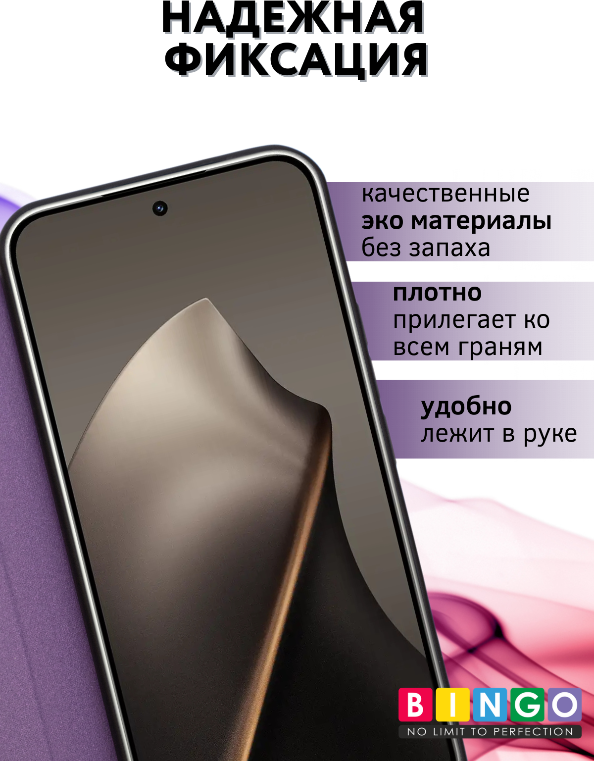 Чехол-книжка Bingo Smart для Xiaomi 15T Pro (фиолетовый) — фото 2