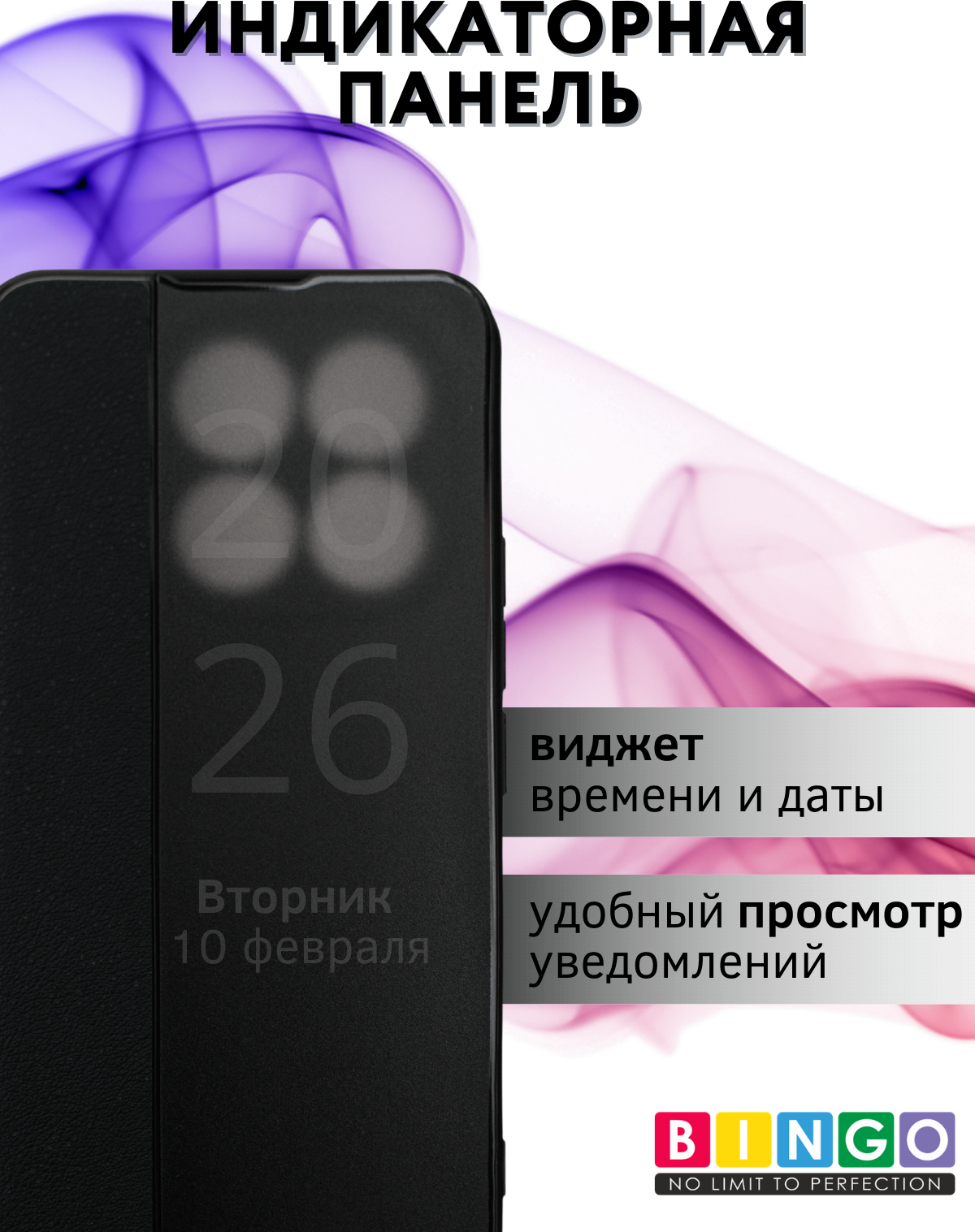 Чехол-книжка Bingo Smart для Xiaomi 15T Pro (черный) — фото 4