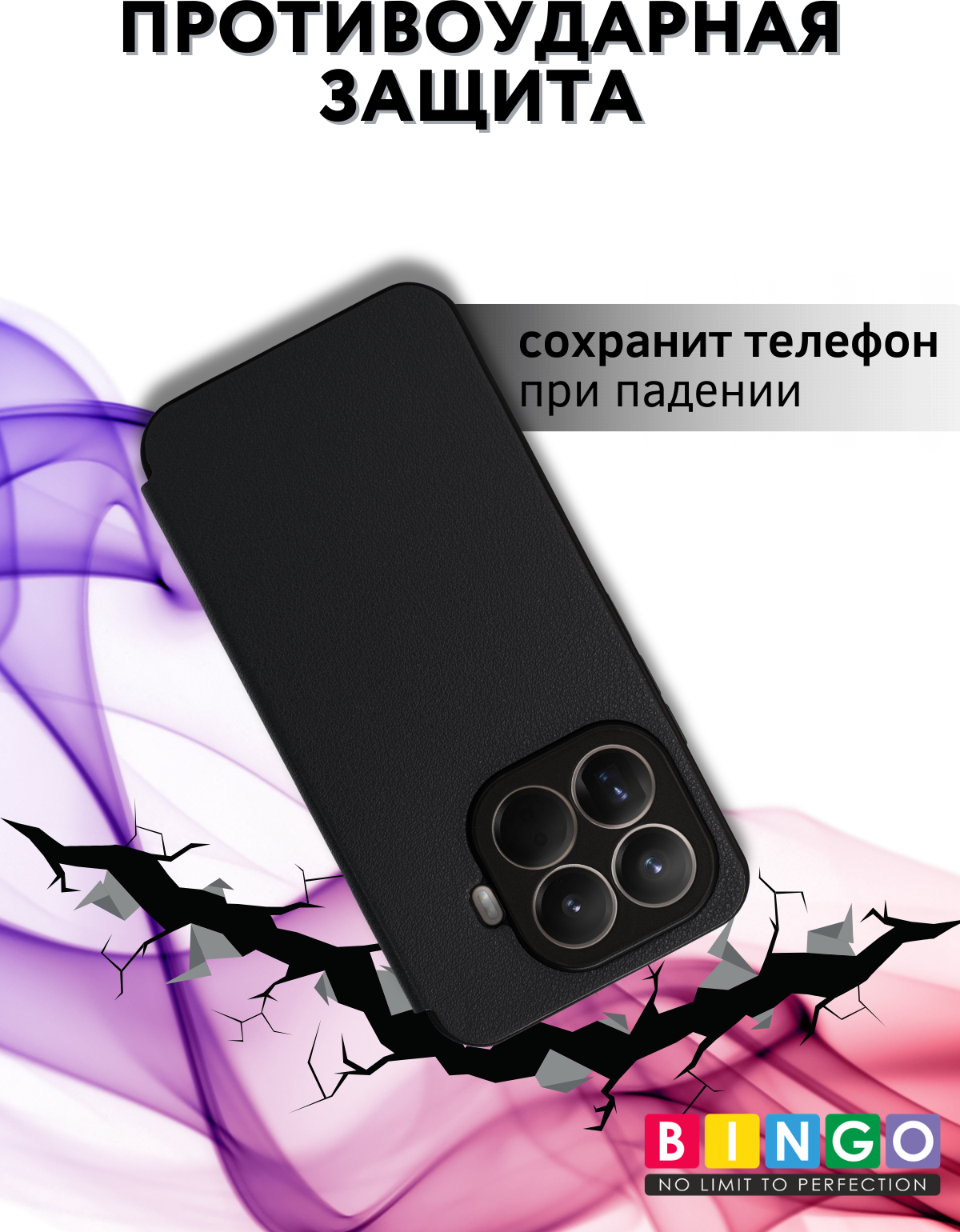 Чехол-книжка Bingo Smart для Xiaomi 15T Pro (черный) — фото 3