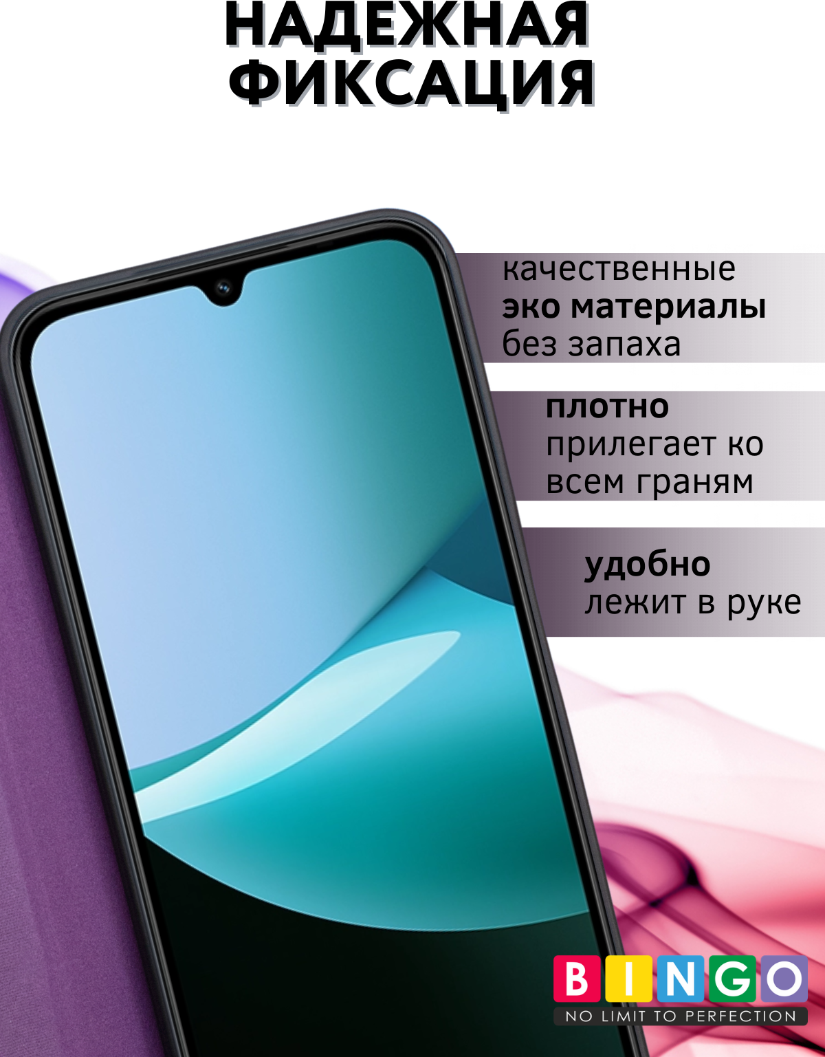 Чехол-книжка Bingo Smart для Xiaomi Redmi 15C 4G/Poco C85 4G (фиолетовый) — фото 2