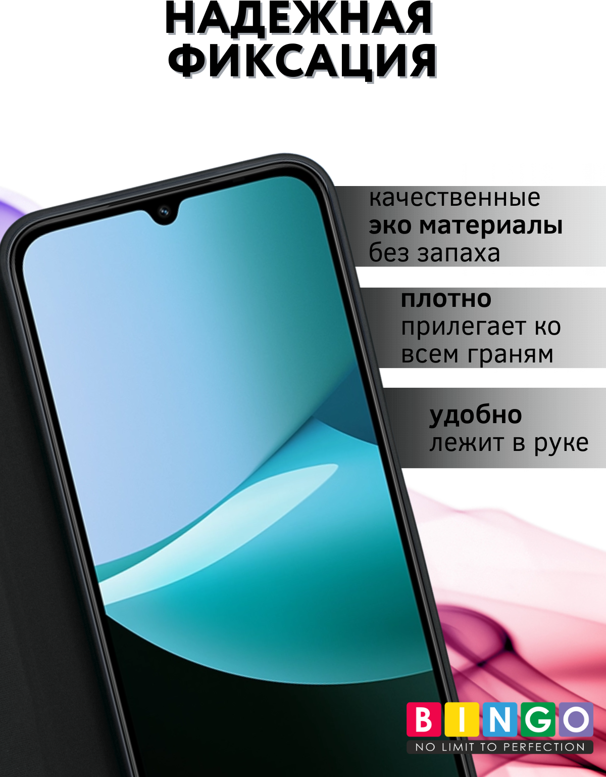 Чехол-книжка Bingo Smart для Xiaomi Redmi 15C 4G/Poco C85 4G (черный) — фото 2
