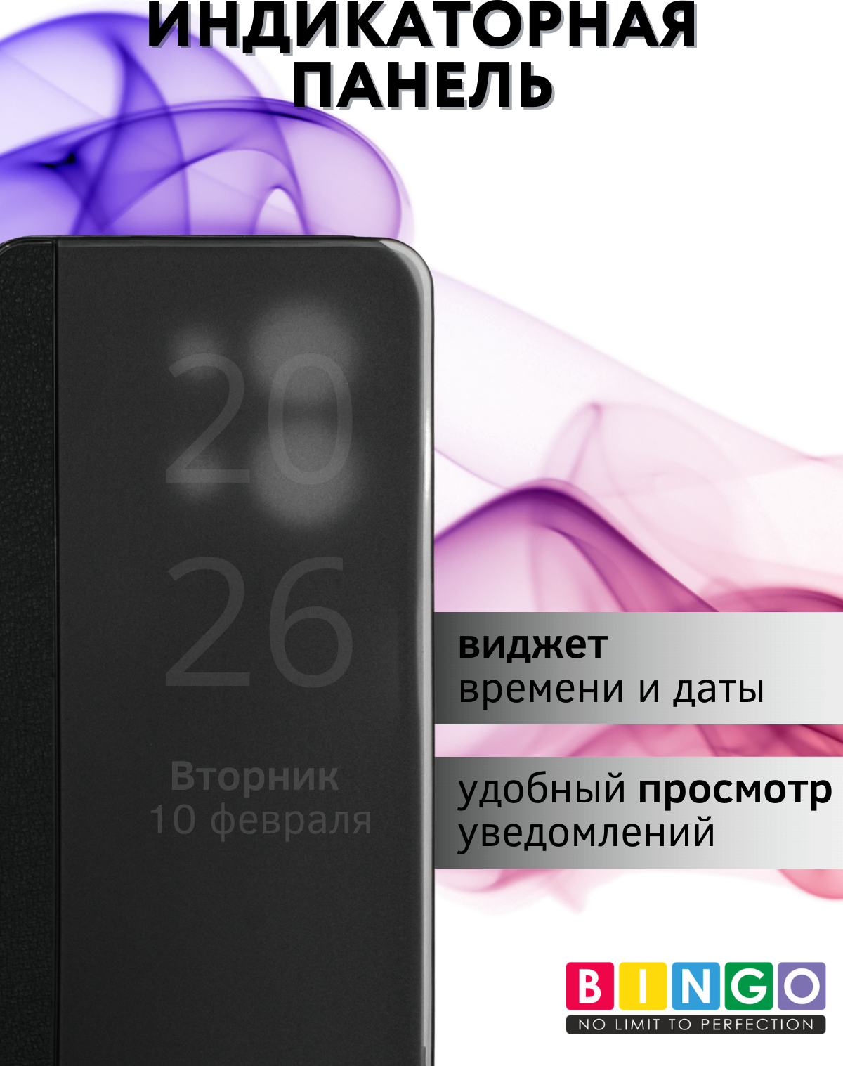 Чехол-книжка Bingo Smart для Xiaomi Redmi 15C 4G/Poco C85 4G (черный) — фото 4