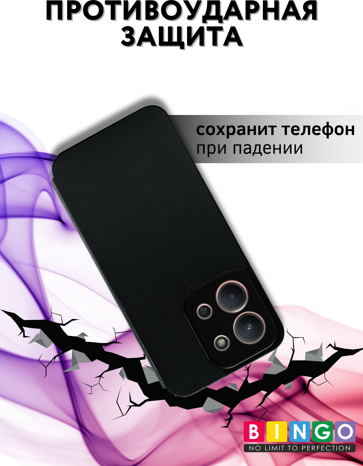 Чехол-книжка Bingo Smart для Xiaomi Redmi 15C 4G/Poco C85 4G (черный) — фото 3