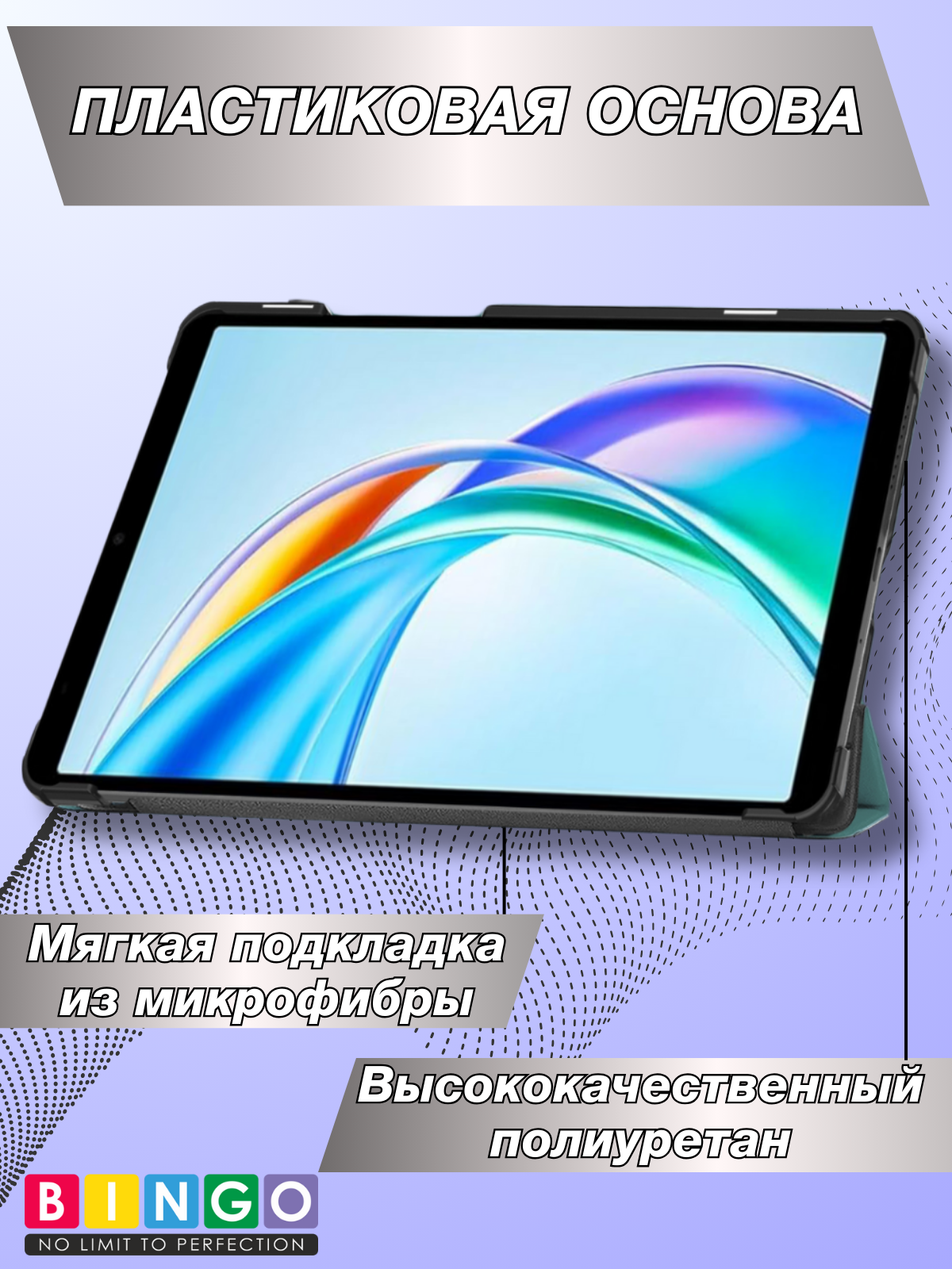 Чехол для планшета Bingo Tablet для Honor Pad X7 (зеленый) — фото 4