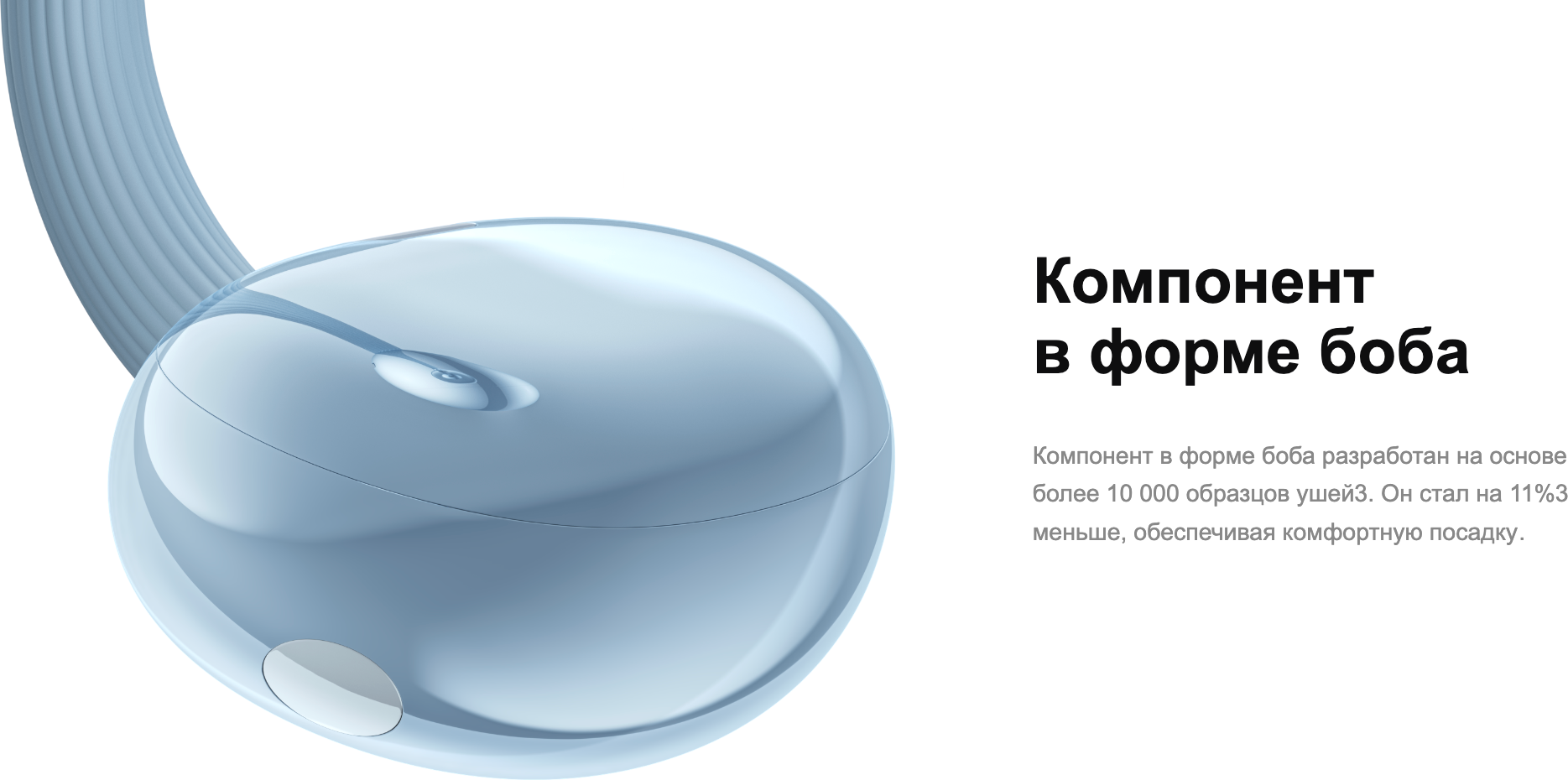 Беспроводные наушники Huawei FreeClip 2 / T0027 (черный) — фото 4