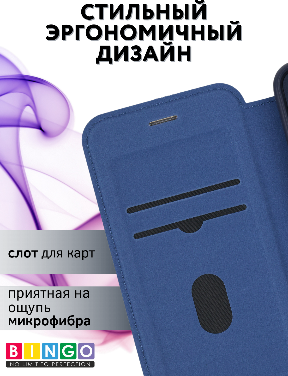 Чехол-книжка Bingo Flip Style для Apple iPhone 17 (синий) — фото 5