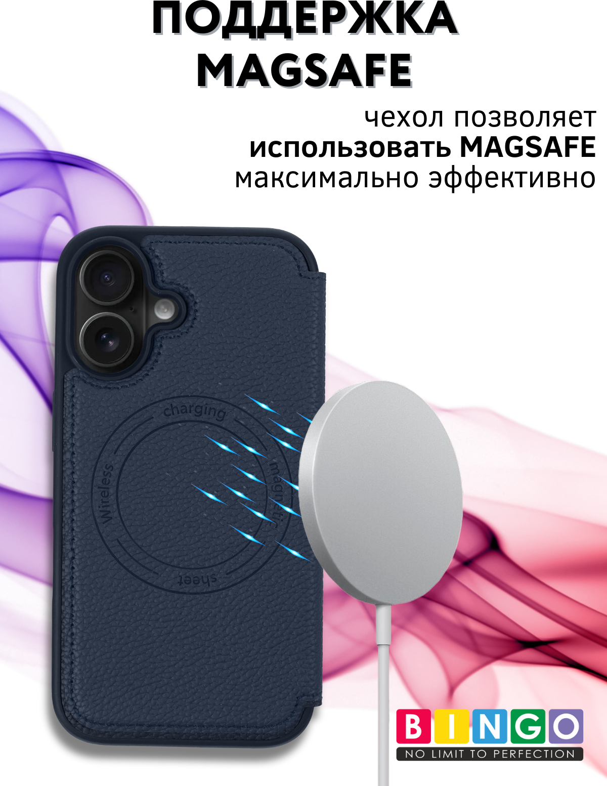 Чехол-книжка Bingo Flip Style для Apple iPhone 17 (синий) — фото 6