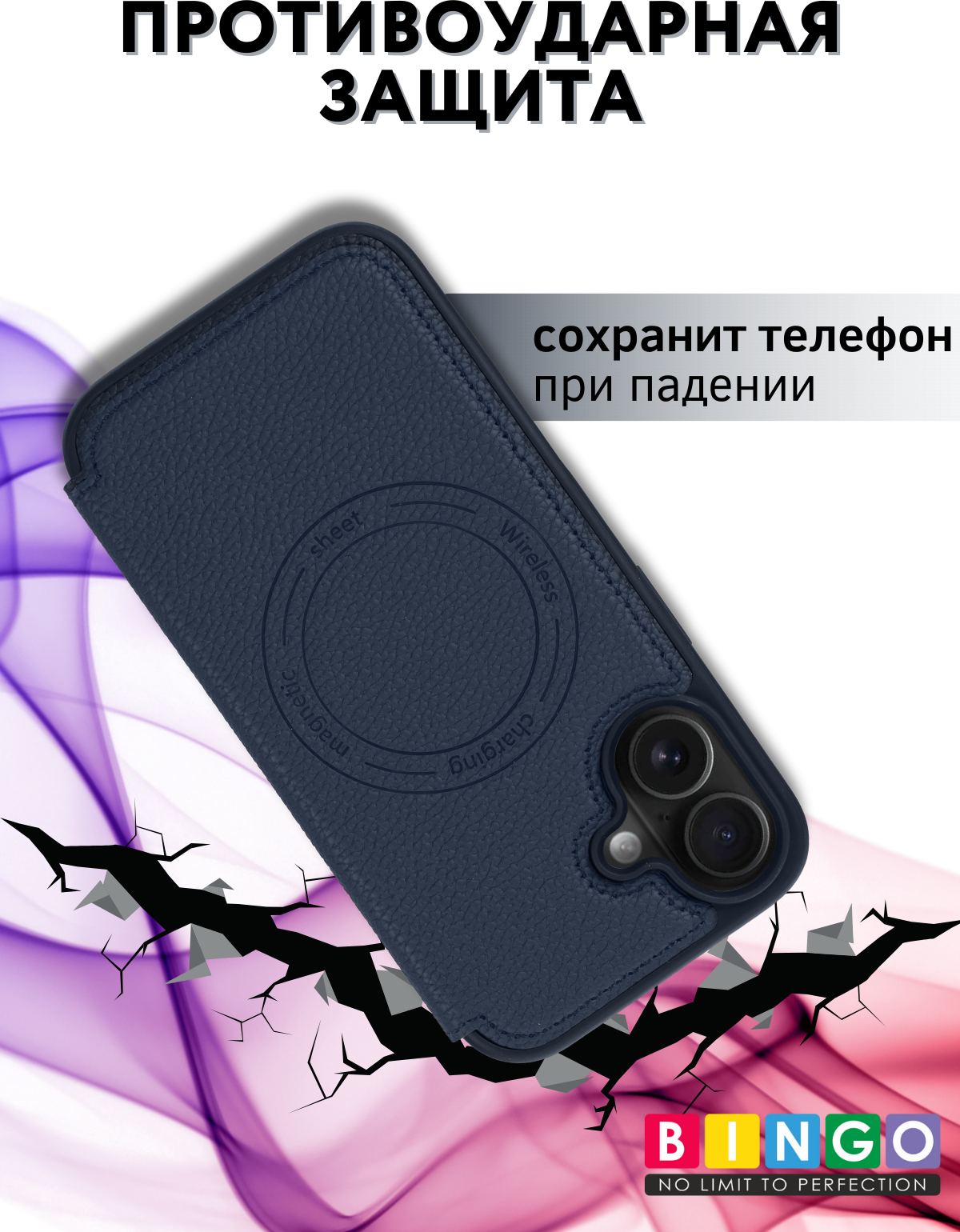 Чехол-книжка Bingo Flip Style для Apple iPhone 17 (синий) — фото 4