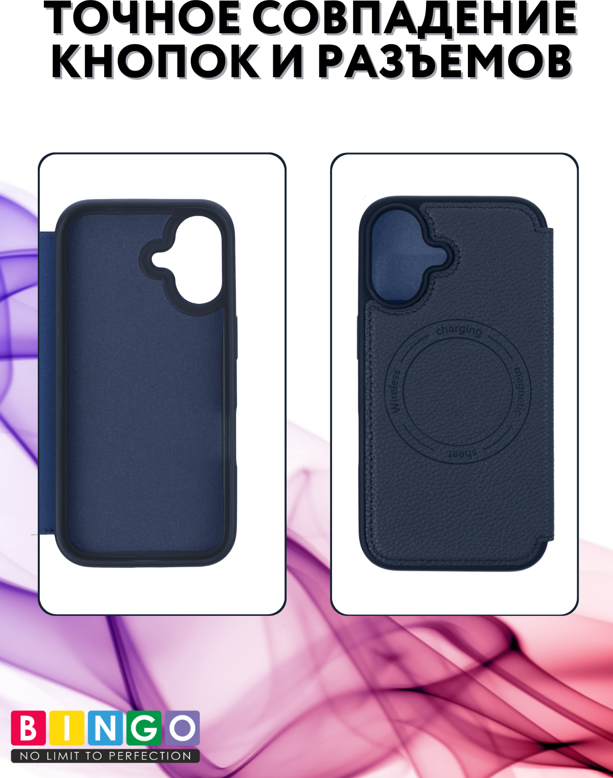 Чехол-книжка Bingo Flip Style для Apple iPhone 17 (синий) — фото 3