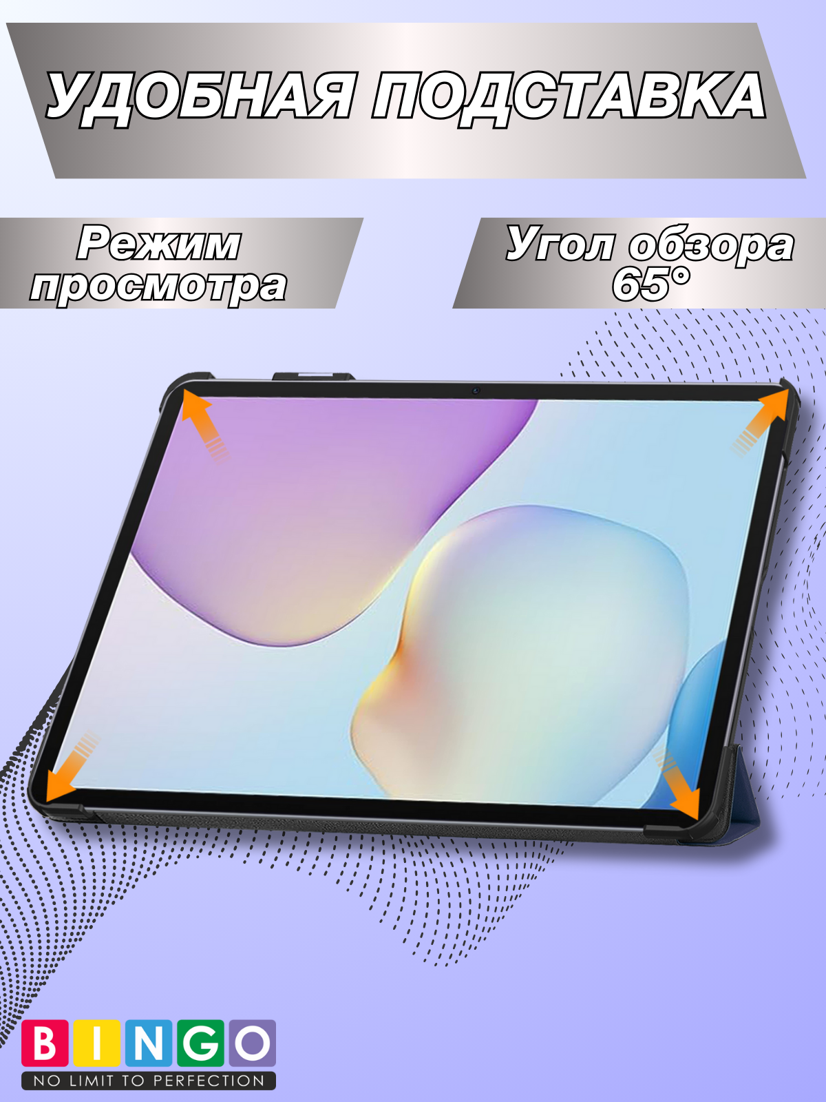 Чехол для планшета Bingo Tablet для Huawei MatePad 11.5 2025 (темно-синий) — фото 3