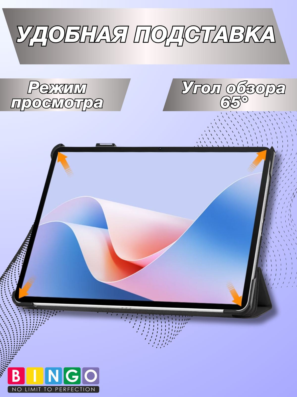 Чехол для планшета Bingo Tablet для Huawei MatePad 11.5 S/11.5 S 2025 (черный) — фото 3