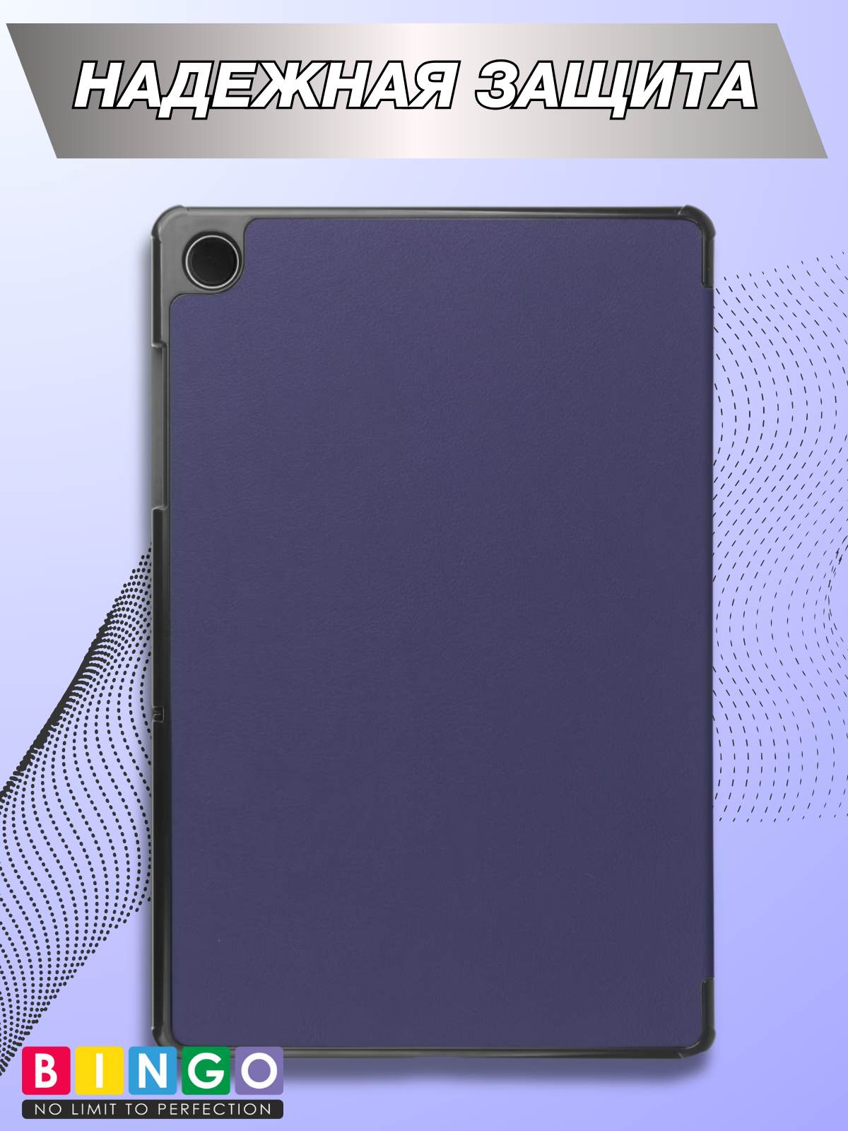 Чехол для планшета Bingo Tablet для Samsung Tab A9+/A11+ (темно-синий) — фото 2