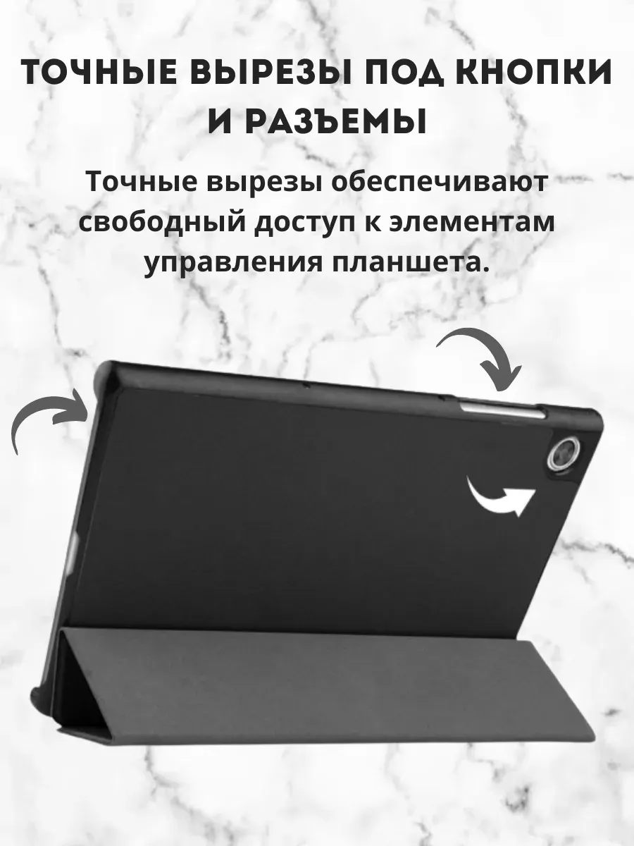 Чехол для планшета Bingo Tablet для Samsung Tab S9/S9 FE/S10 FE/S10 Lite (черный) — фото 2