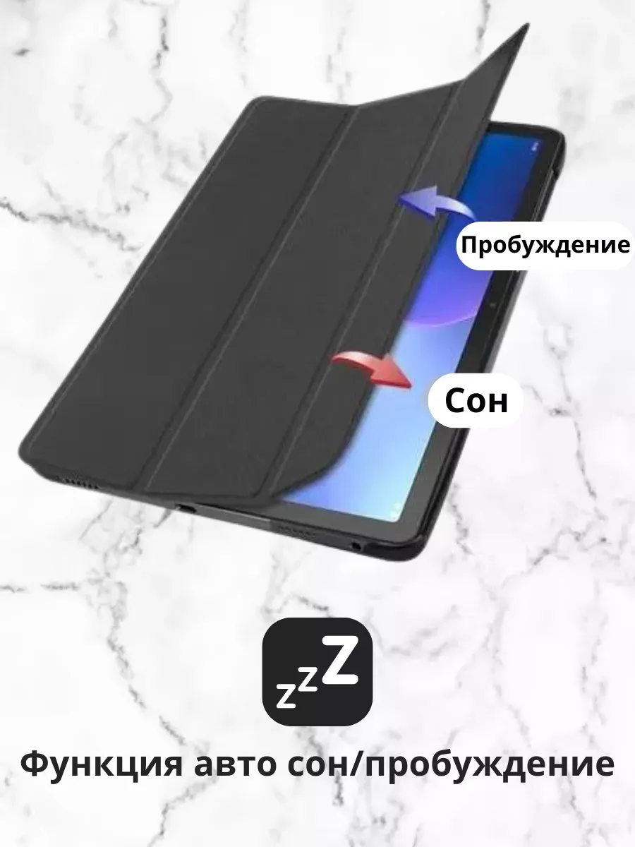 Чехол для планшета Bingo Tablet для Samsung Tab S9/S9 FE/S10 FE/S10 Lite (черный) — фото 3