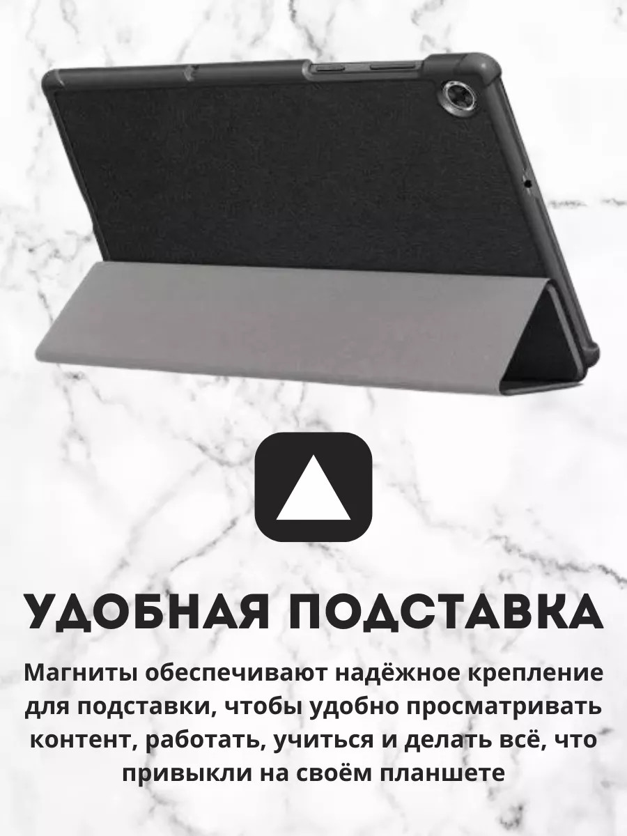 Чехол для планшета Bingo Tablet для Samsung Tab S9/S9 FE/S10 FE/S10 Lite (черный) — фото 4