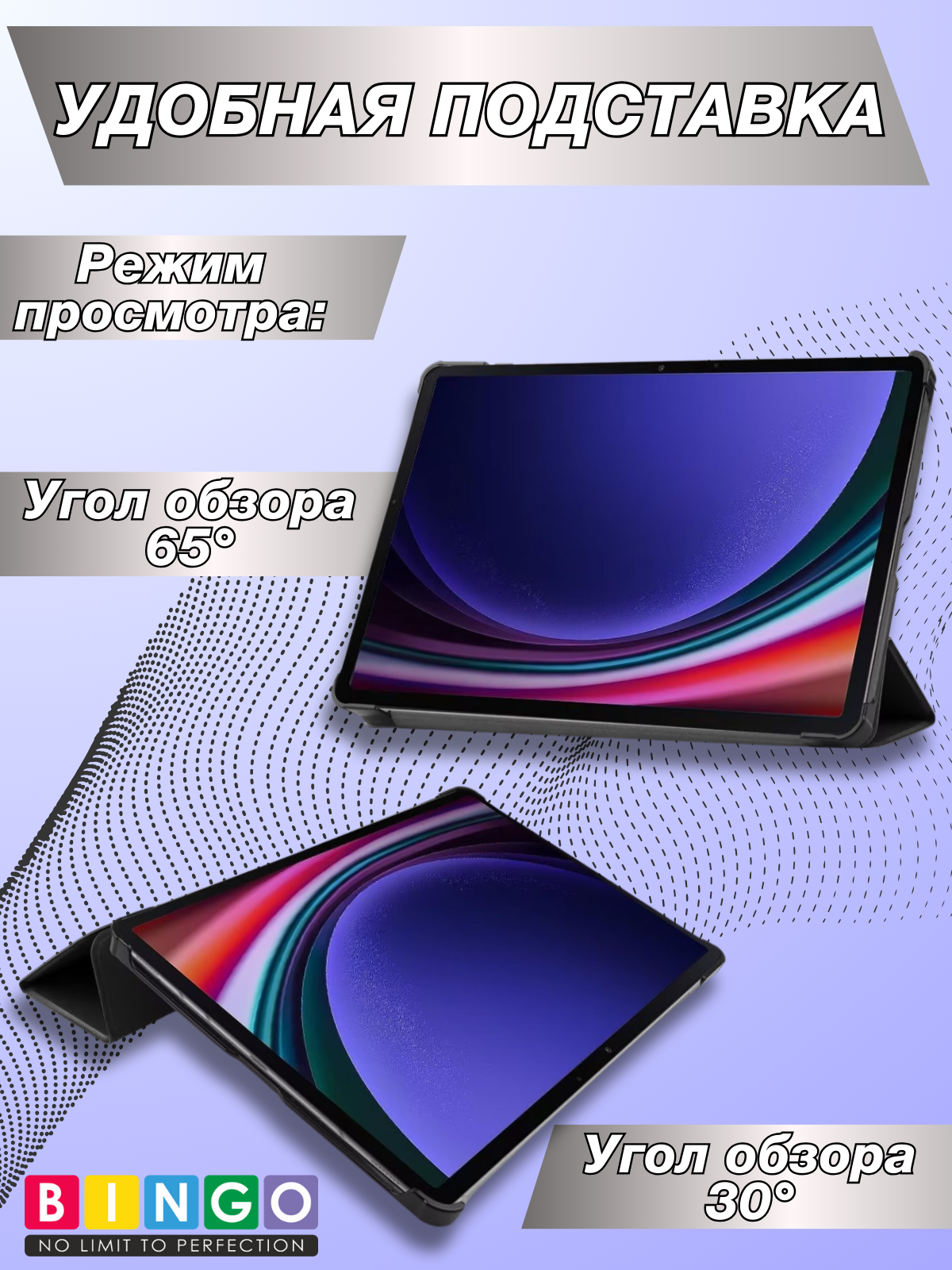 Чехол для планшета Bingo Tablet для Samsung Tab S9+/S9 FE+/S10+ (черный) — фото 4
