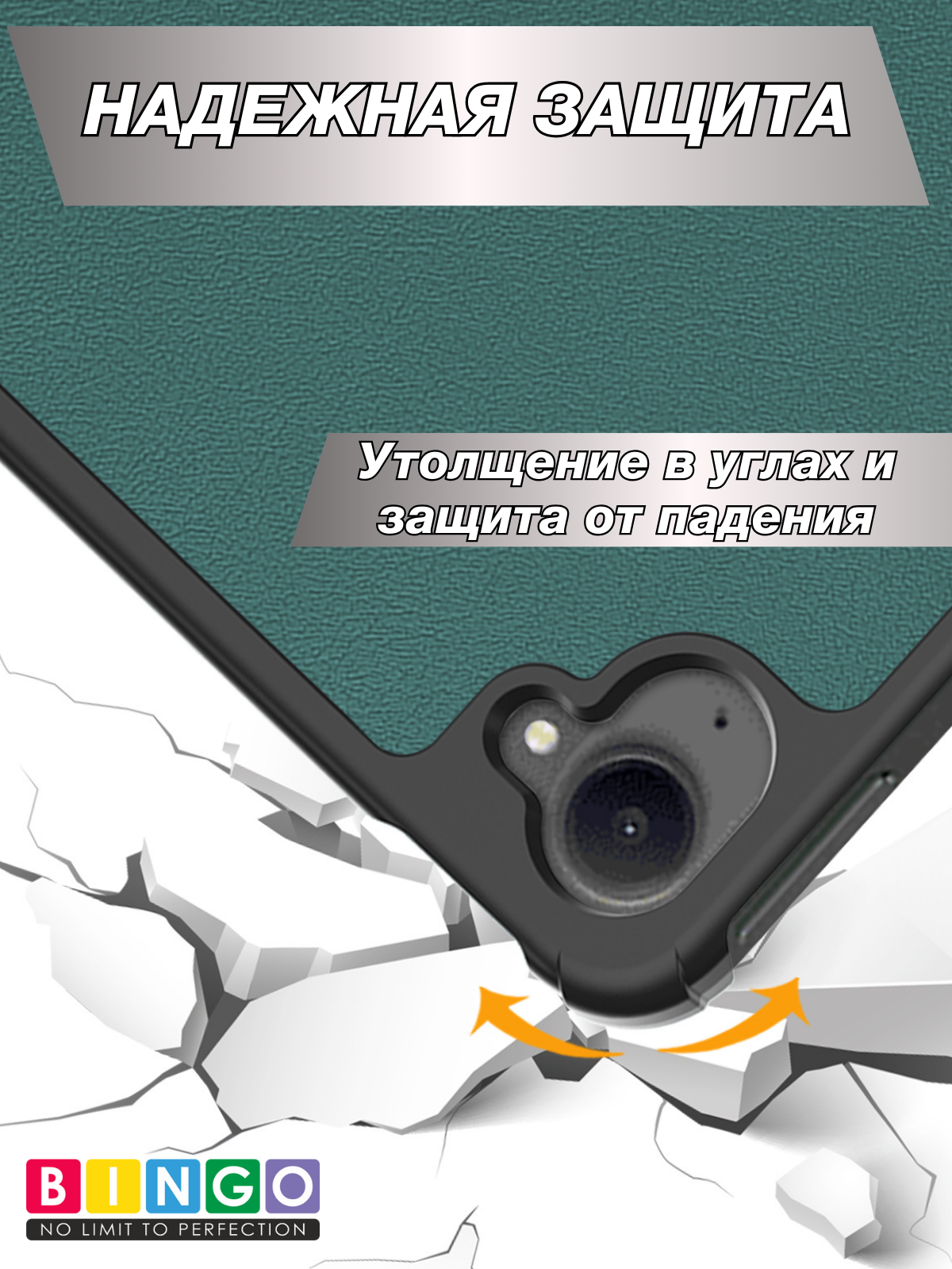 Чехол для планшета Bingo Tablet для Xiaomi Pad Mini (зеленый) — фото 5