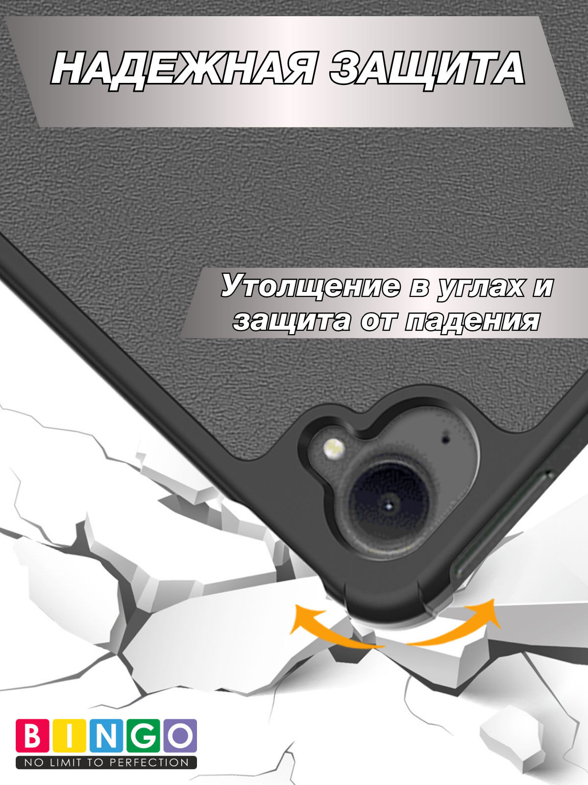 Чехол для планшета Bingo Tablet для Xiaomi Pad Mini (серый) — фото 5