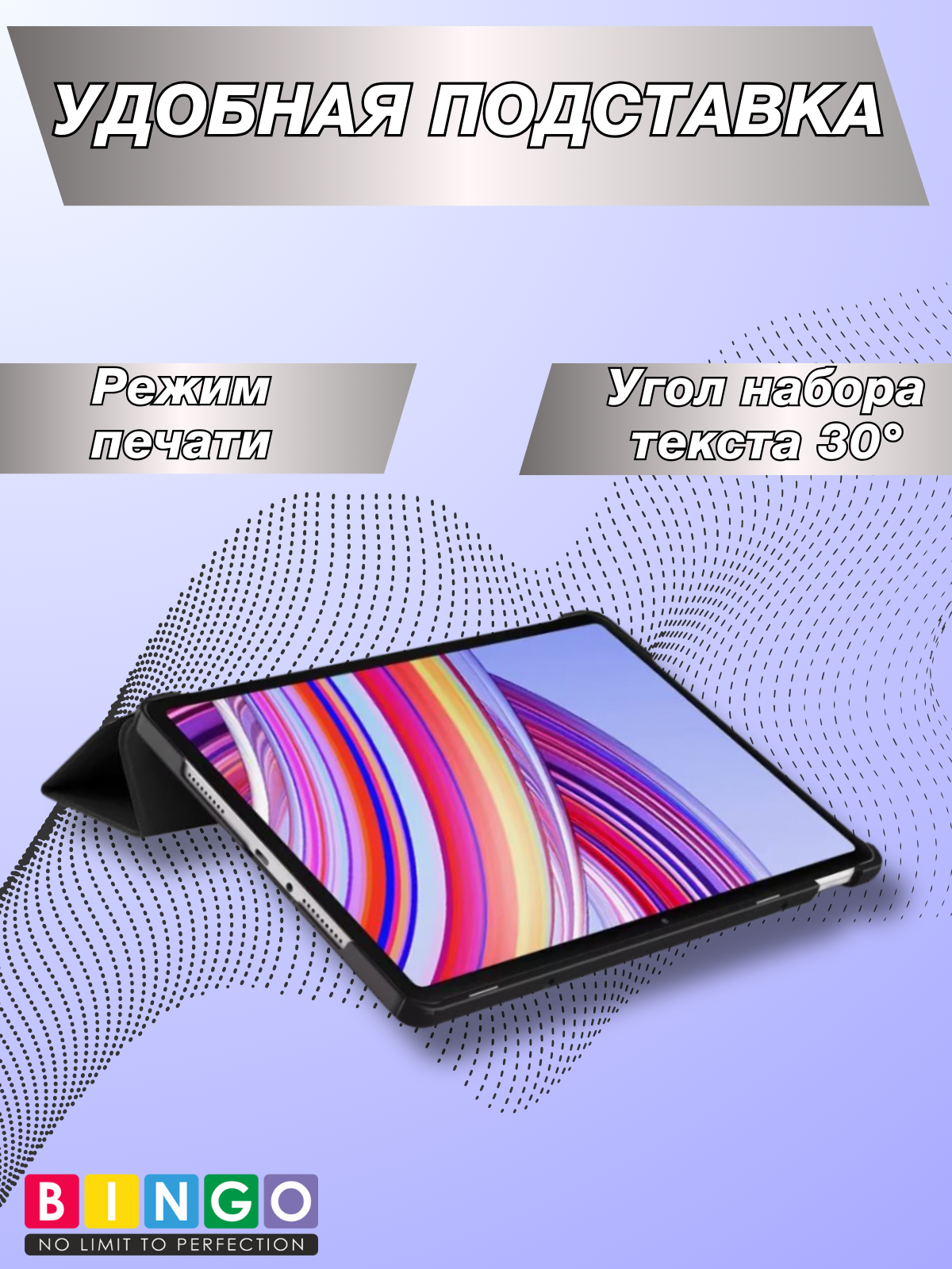 Чехол для планшета Bingo Tablet для Xiaomi Redmi Pad Pro (черный) — фото 5