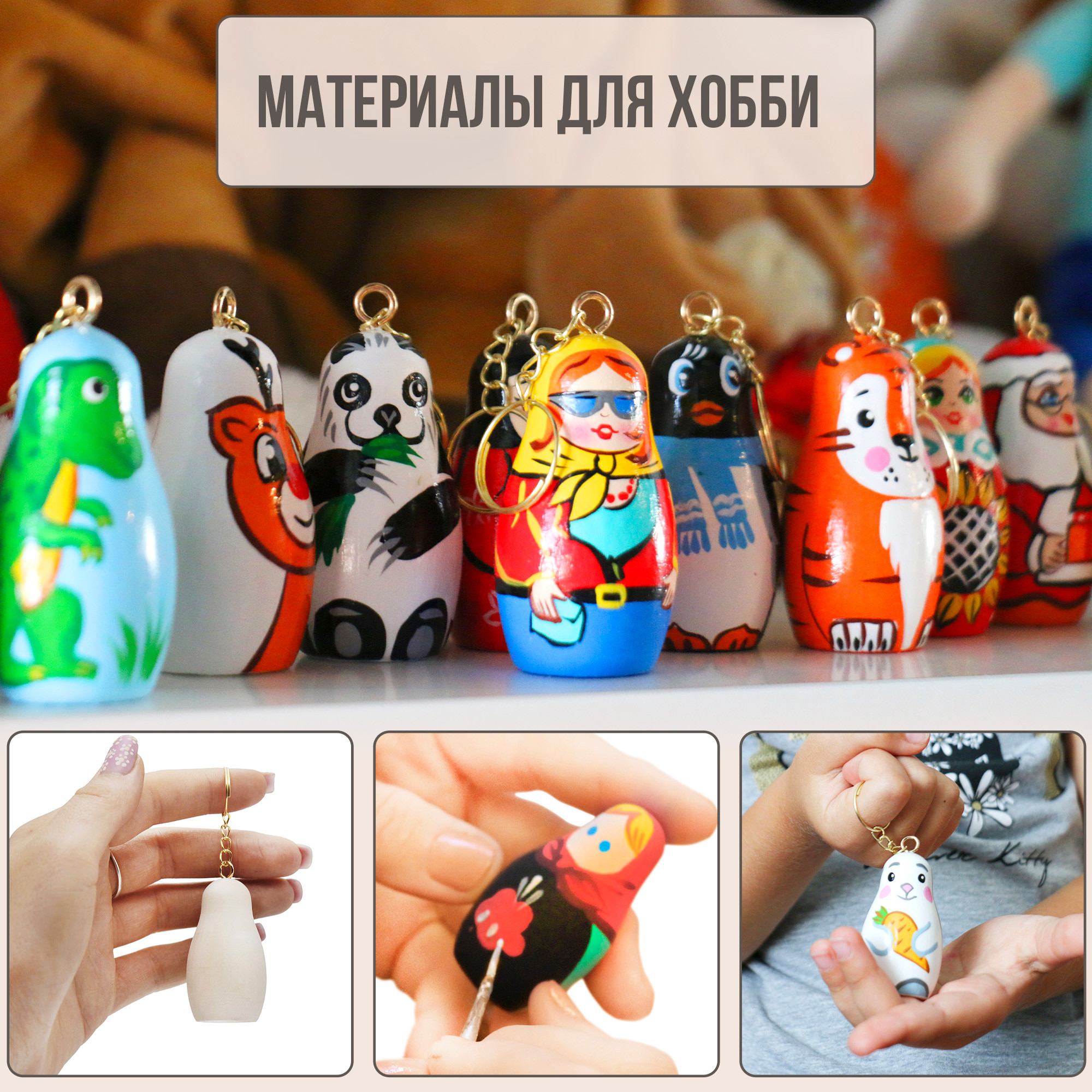 Набор заготовок для творчества Брестская Фабрика Сувениров Матрёшки / kc_blank_x5 (5шт) — фото 4