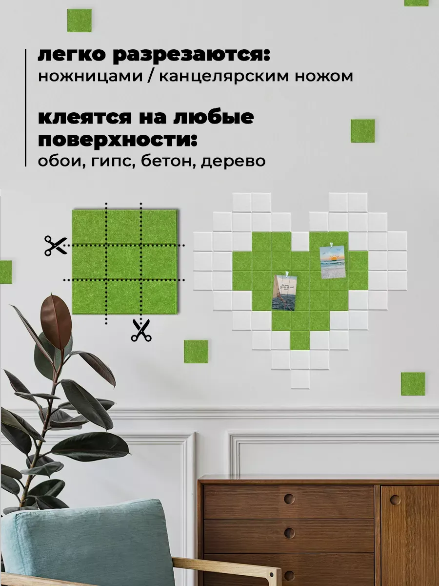 Мягкая стеновая панель UG HOME Самоклеющаяся 300x300x9мм / ФП.2-ТР (2шт, зеленый) — фото 5