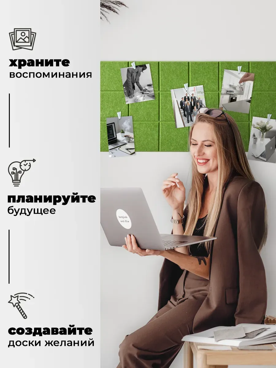 Мягкая стеновая панель UG HOME Самоклеющаяся 300x300x9мм / ФП.2-ТР (2шт, зеленый) — фото 3
