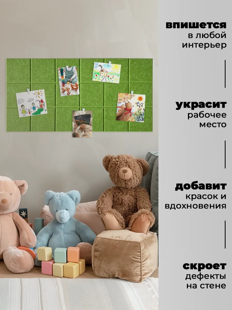 Мягкая стеновая панель UG HOME Самоклеющаяся 300x300x9мм / ФП.2-ТР (2шт, зеленый) — фото 2