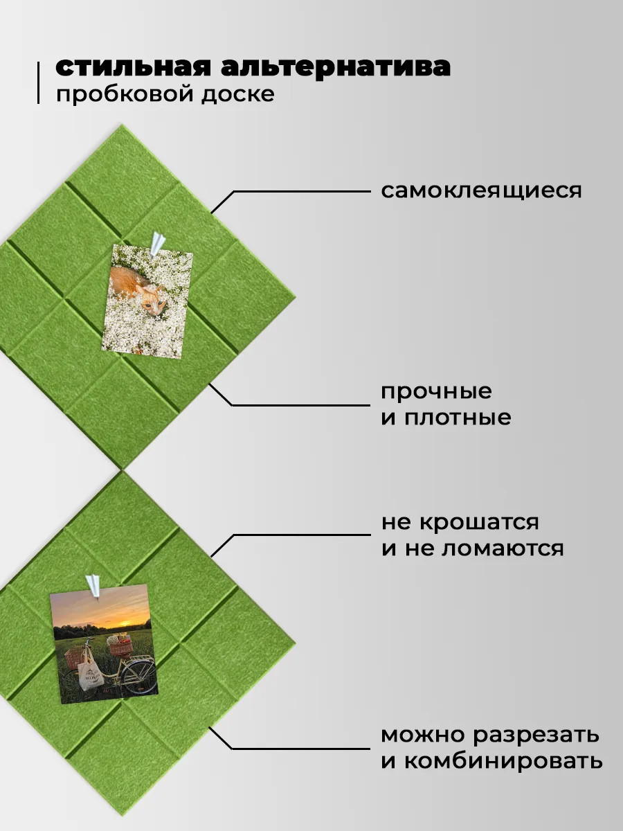 Мягкая стеновая панель UG HOME Самоклеющаяся 300x300x9мм / ФП.2-ТР (2шт, зеленый) — фото 6