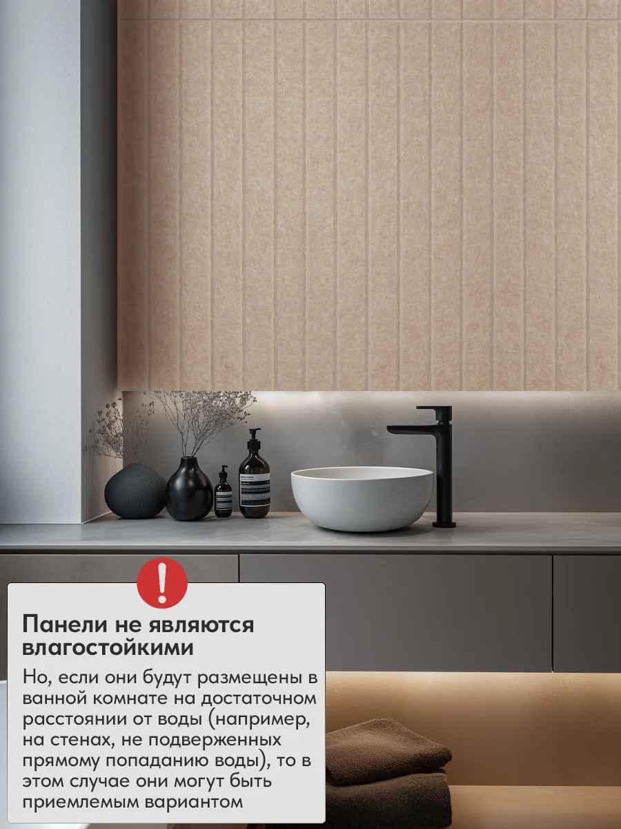 Мягкая стеновая панель UG HOME Самоклеющаяся 600x300x9мм / ПСФУ.8-БЖ (8шт, бежевый) — фото 6