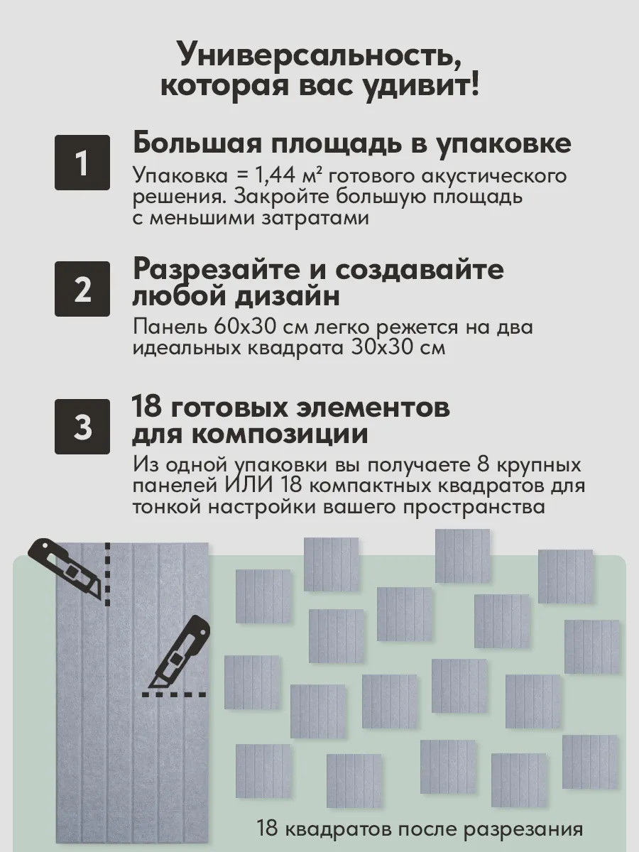 Мягкая стеновая панель UG HOME Самоклеющаяся 600x300x9мм / ПСФУ.8-СРМ (8шт, серый шелк) — фото 6