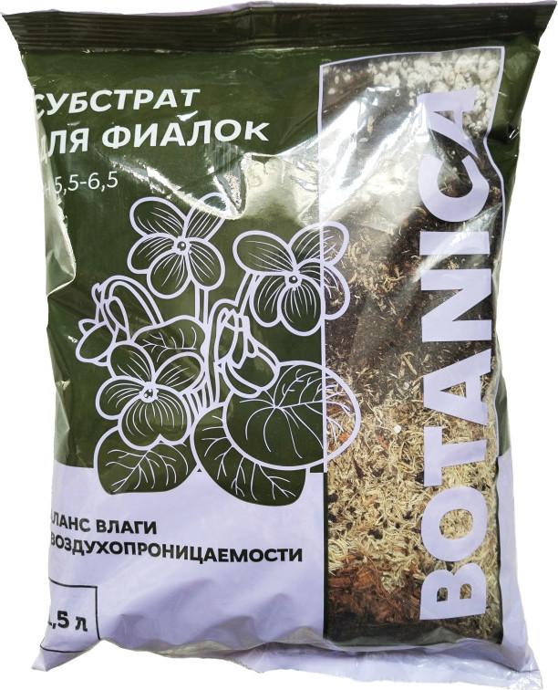 Торфяной грунт BOTANICA для фиалок (1.5л) — фото 4