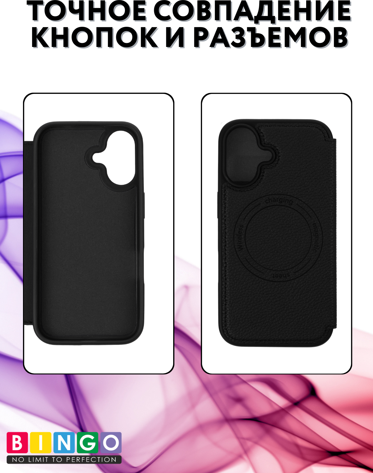 Чехол-книжка Bingo Flip Style для Apple iPhone 17 (черный) — фото 3