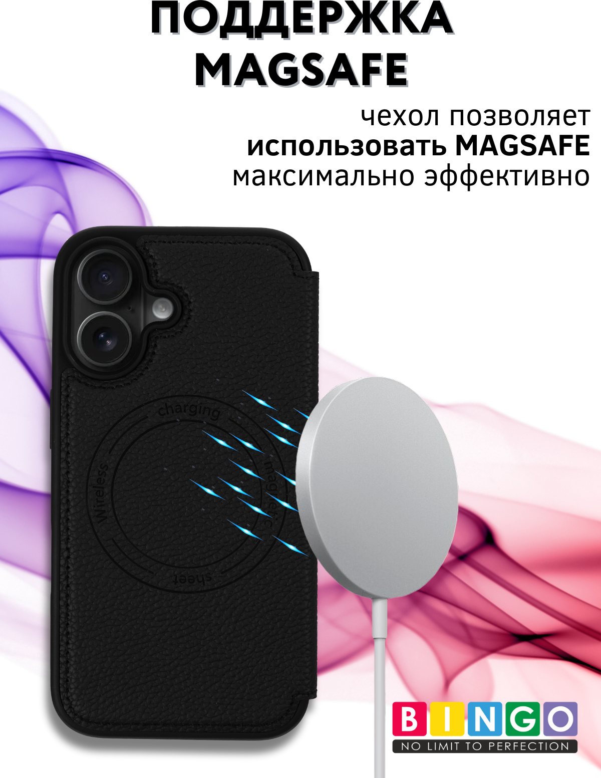 Чехол-книжка Bingo Flip Style для Apple iPhone 17 (черный) — фото 6