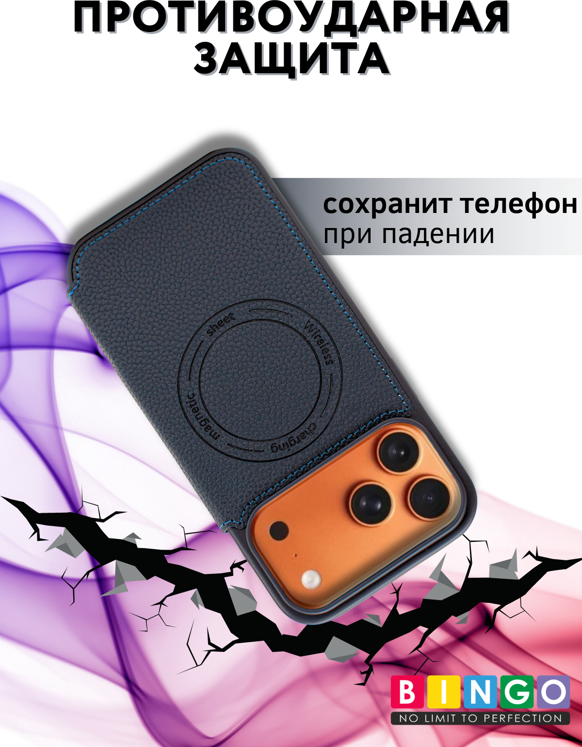 Чехол-книжка Bingo Flip Style для Apple iPhone 17 Pro (синий) — фото 4
