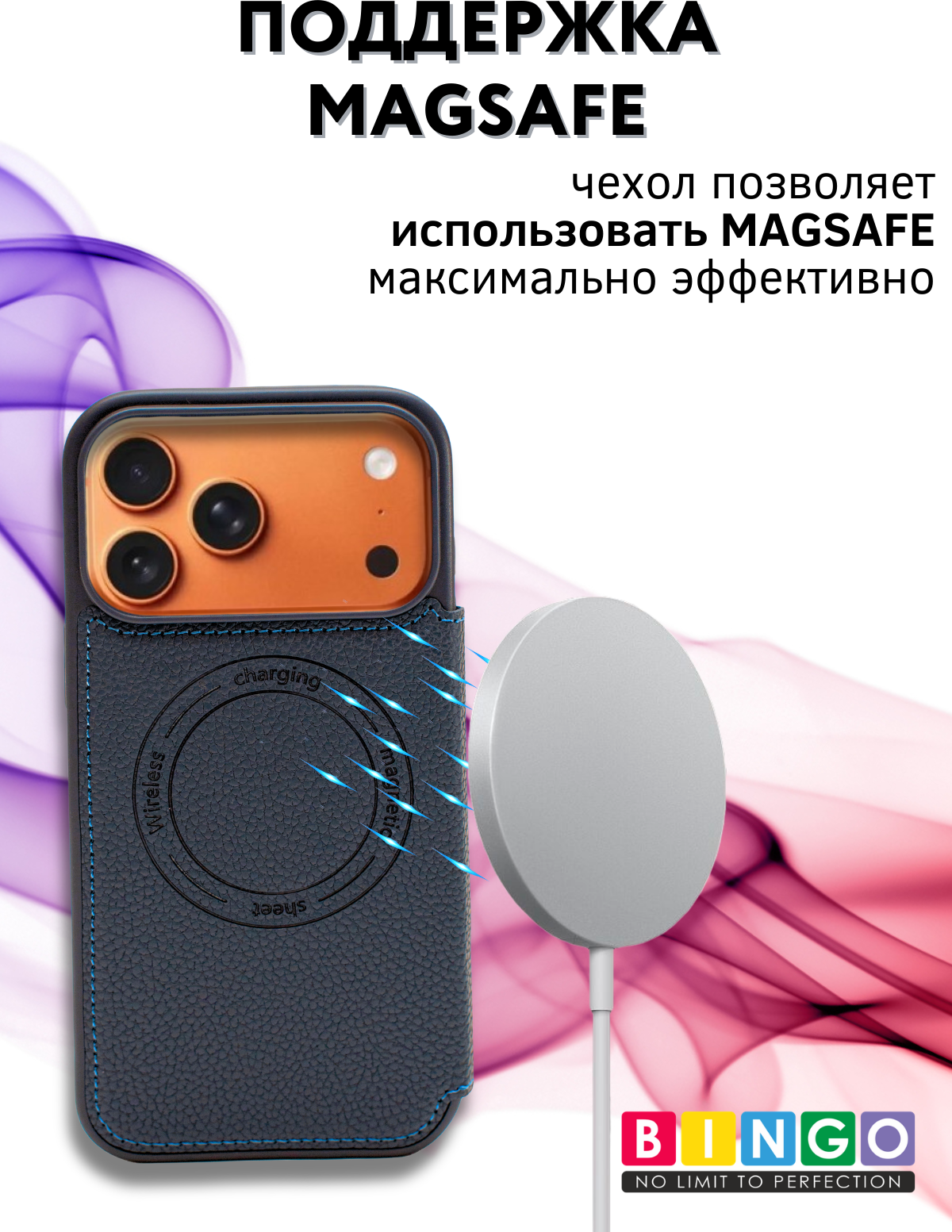 Чехол-книжка Bingo Flip Style для Apple iPhone 17 Pro (синий) — фото 6