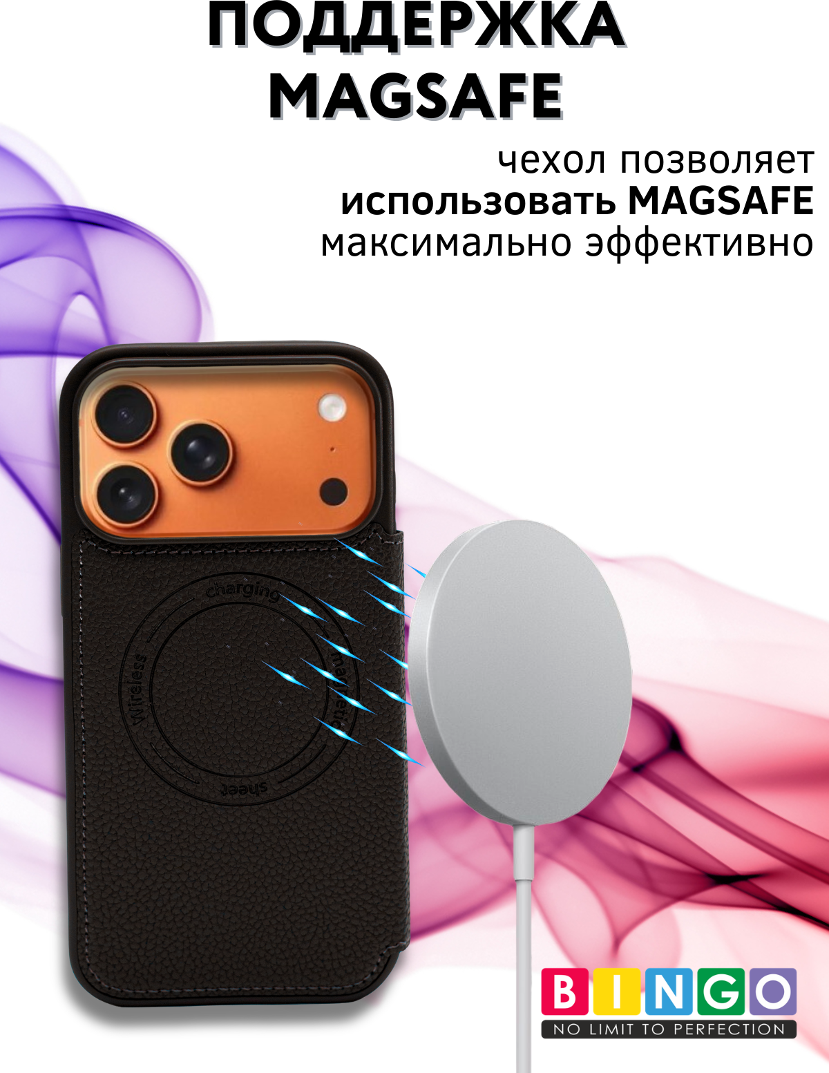 Чехол-книжка Bingo Flip Style для Apple iPhone 17 Pro (черный) — фото 6