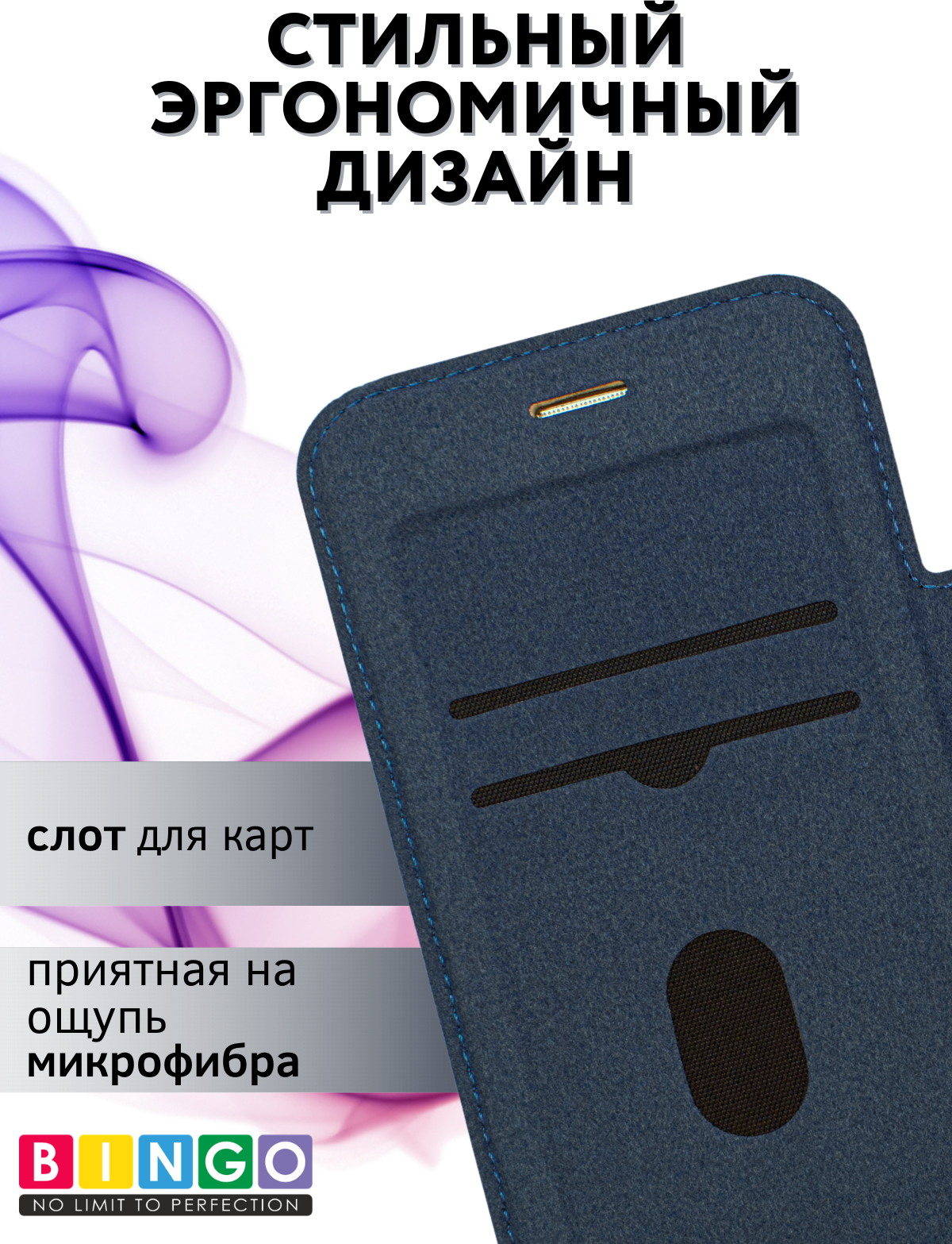 Чехол-книжка Bingo Flip Style для Apple iPhone 17 Pro Max (синий) — фото 5