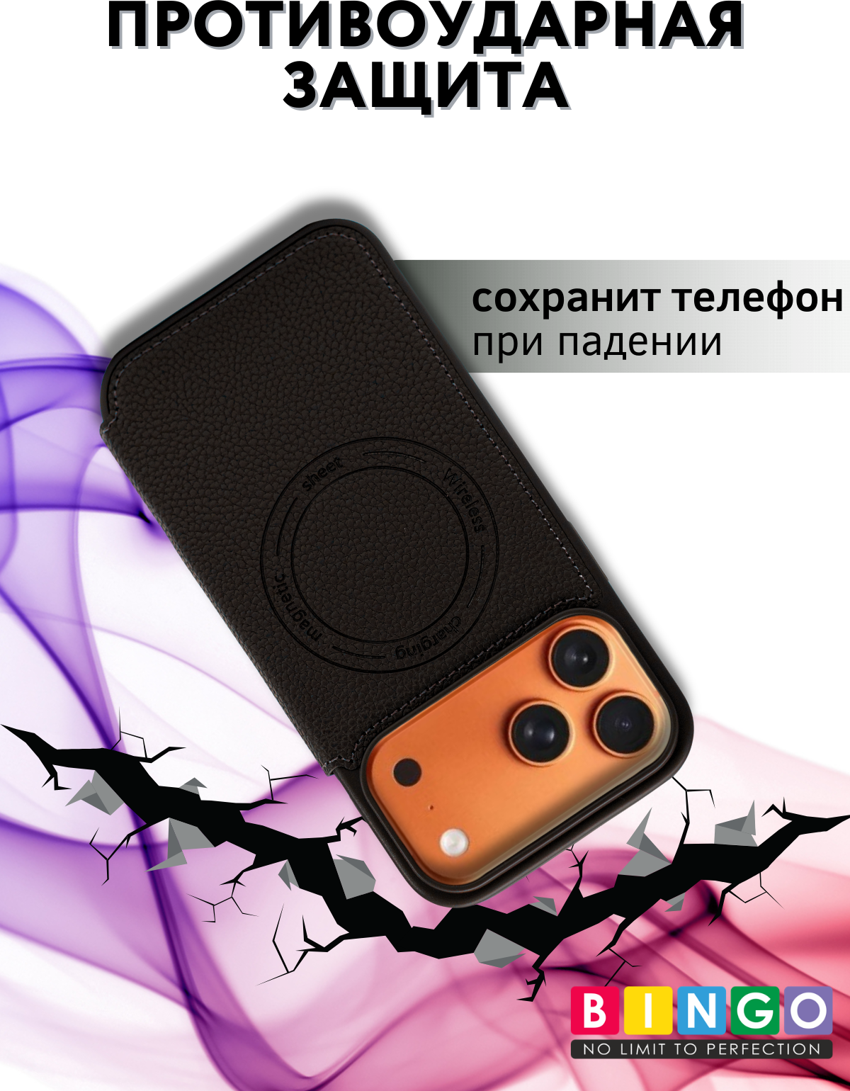 Чехол-книжка Bingo Flip Style для Apple iPhone 17 Pro Max (черный) — фото 4